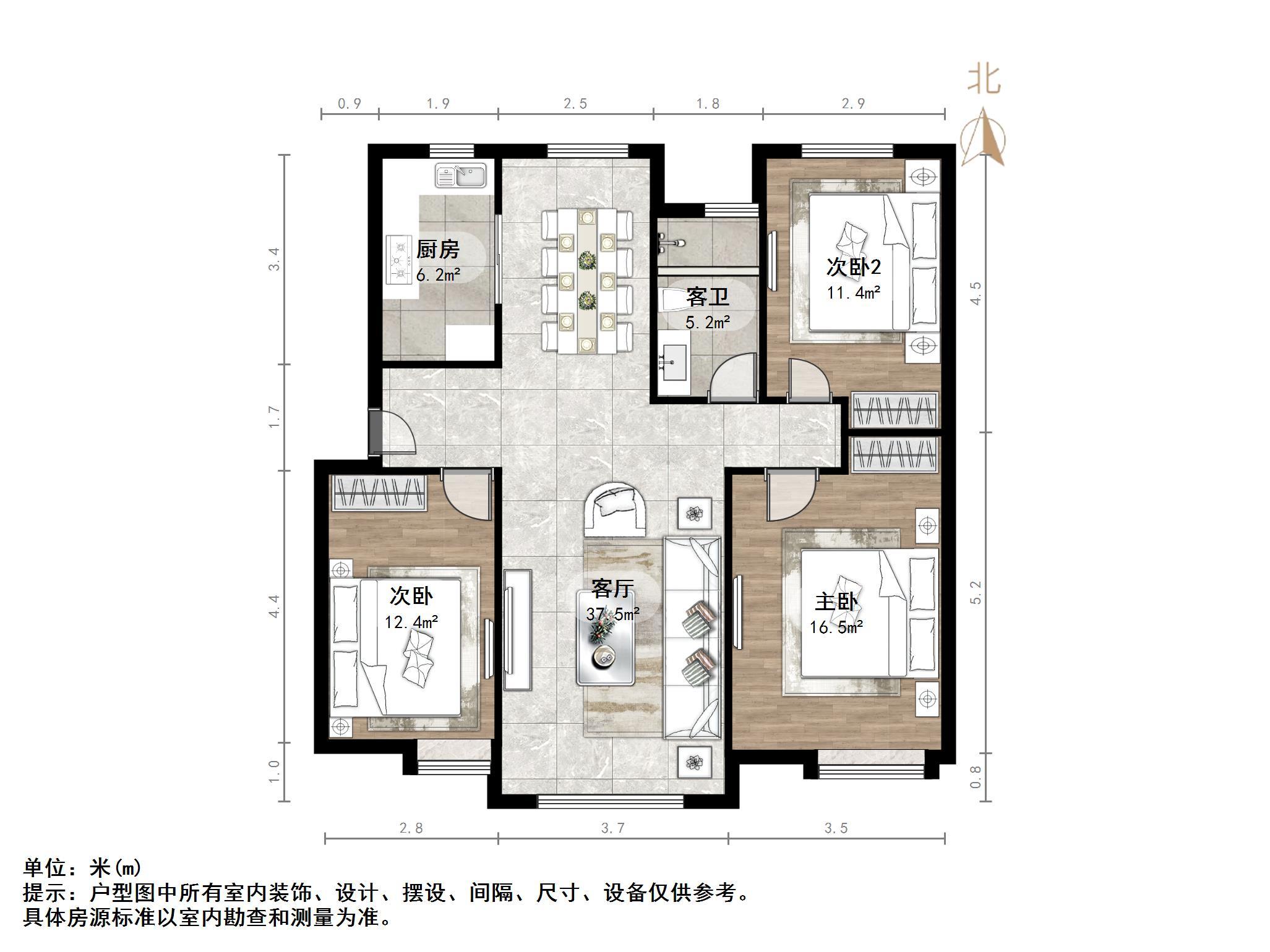 中海御山首府