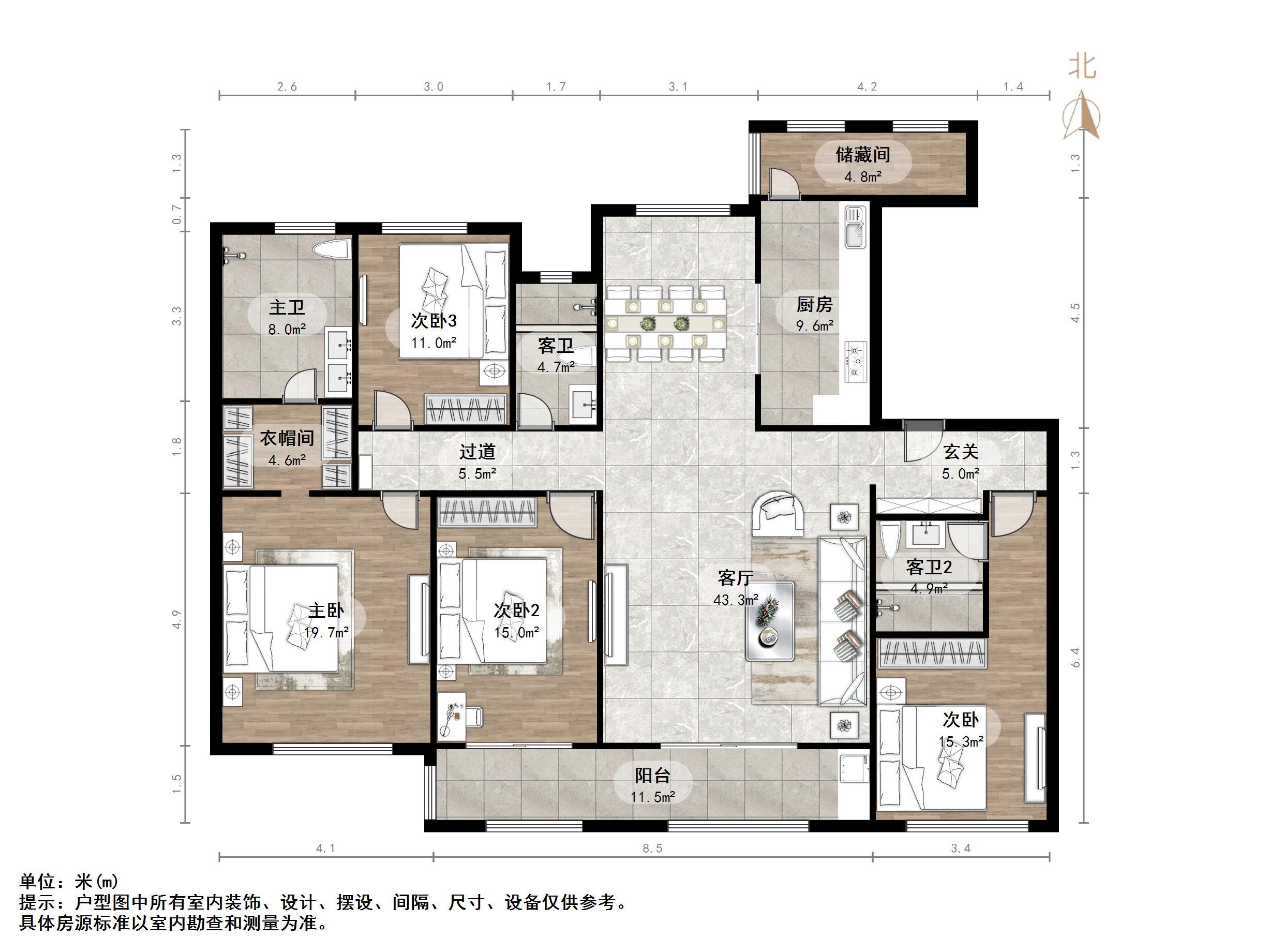 中海珑玺