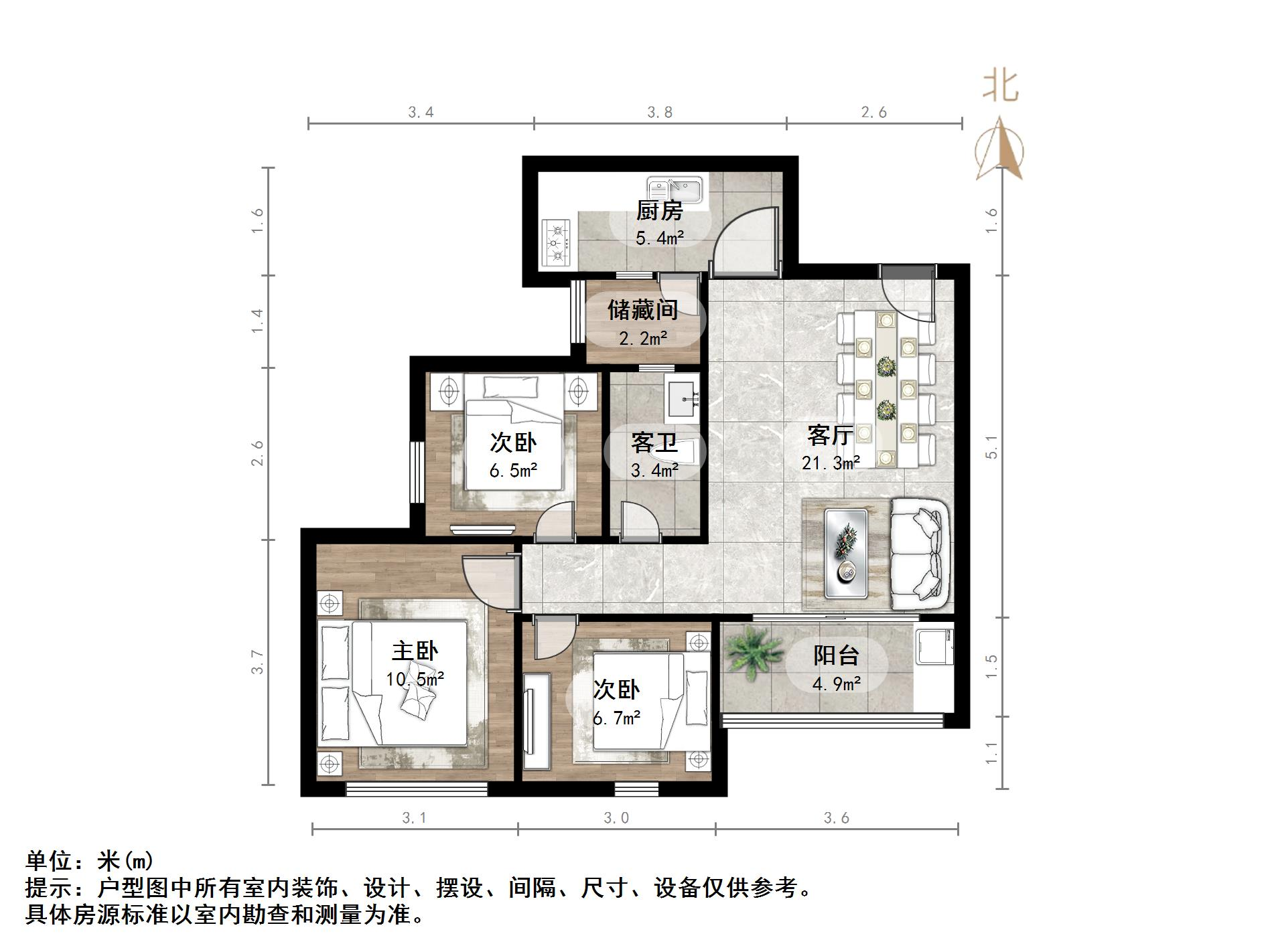 恒大奥东新都