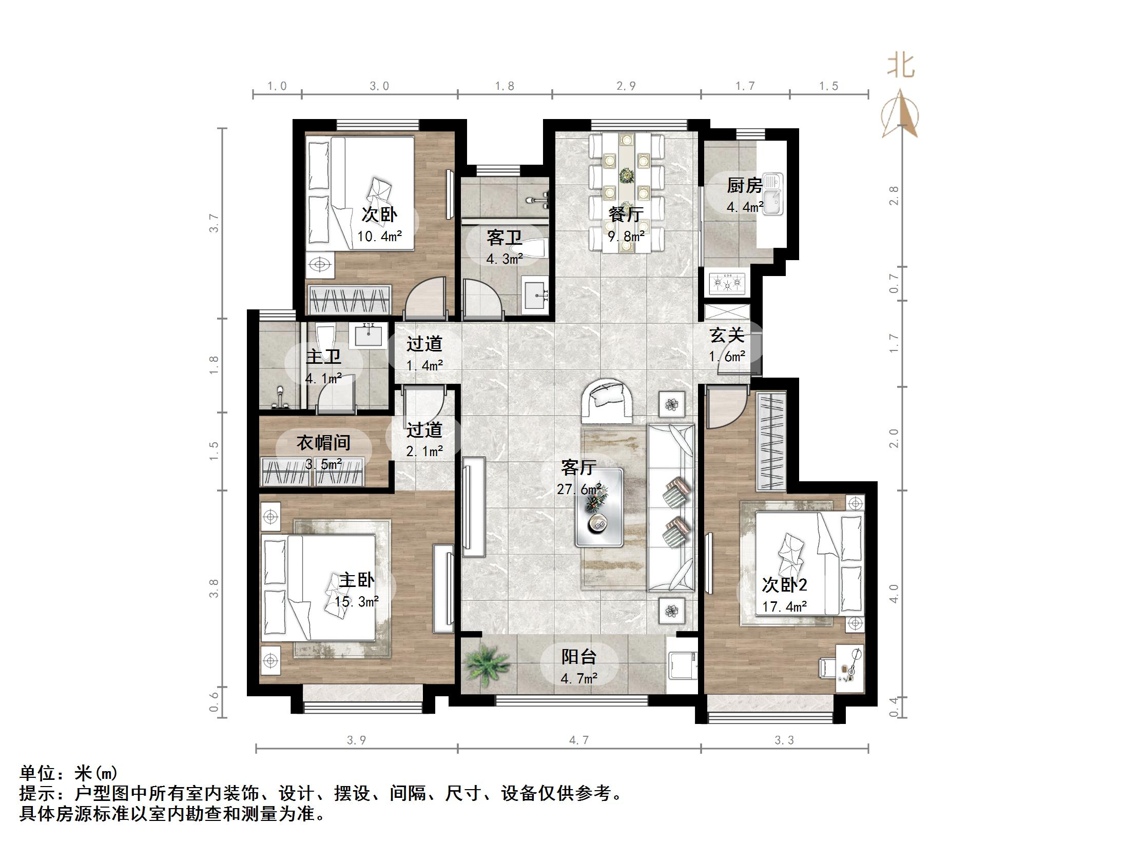 中海国际社区（御峰官邸B4）
