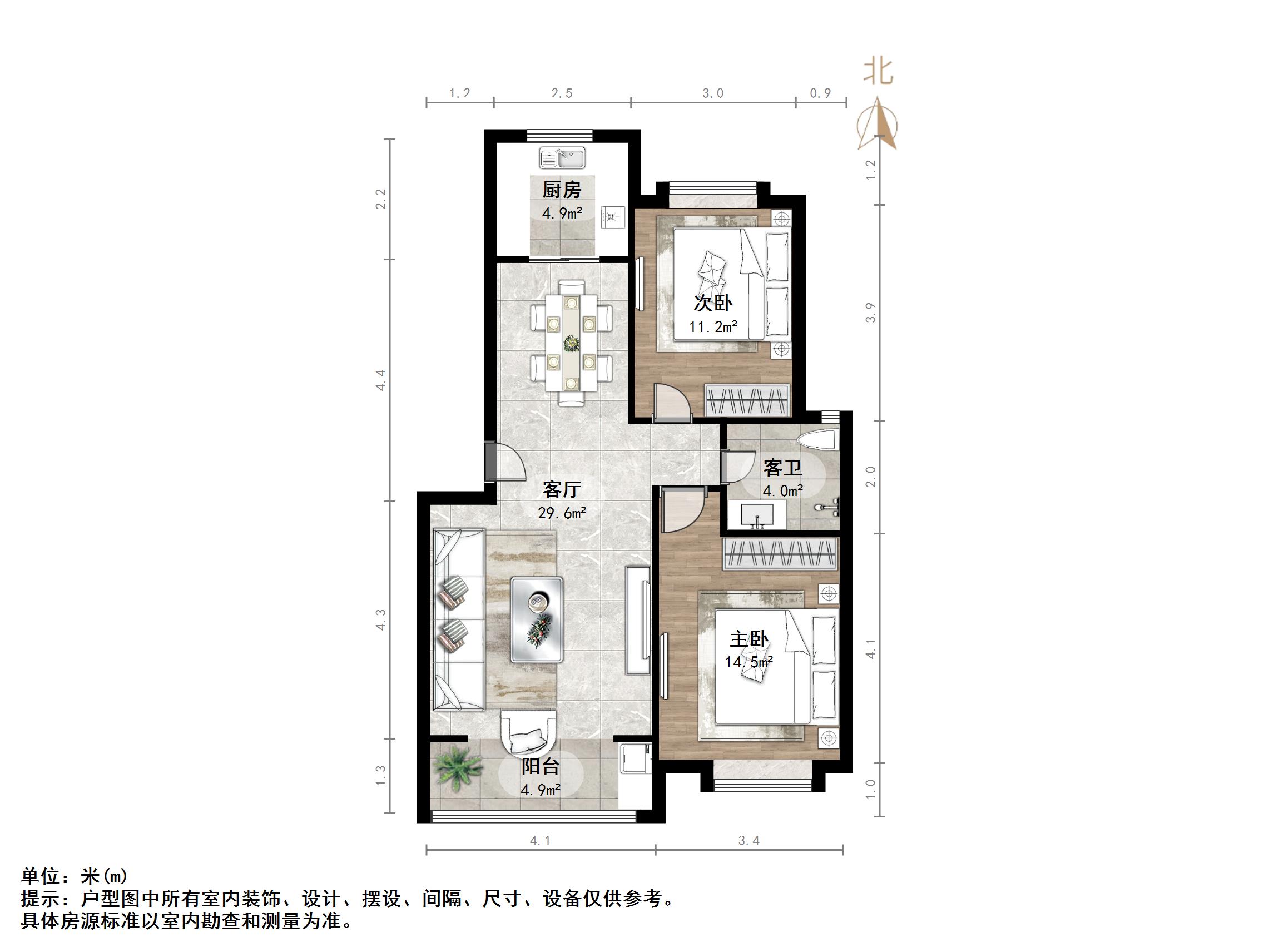  邻近地铁口 历城双语 全明两居 客厅卧室朝阳 南北通透