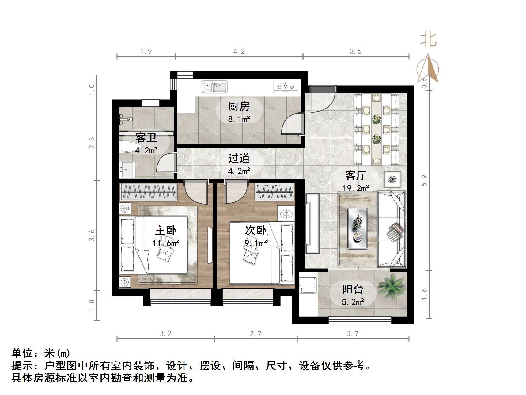 中建锦绣城一期