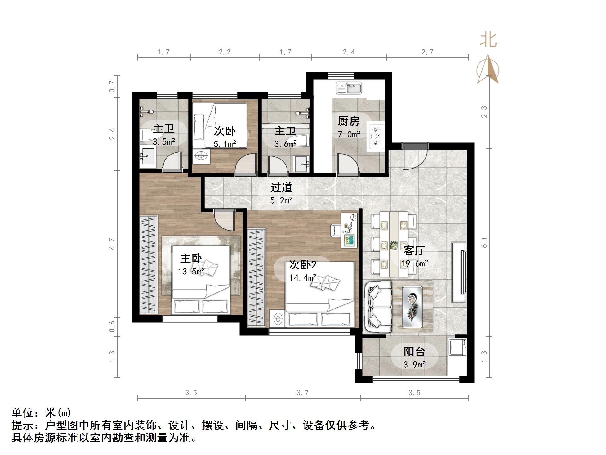 鲁能泰山7号二期