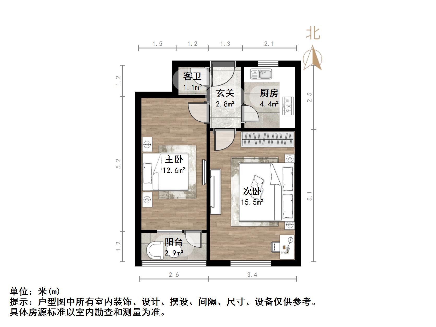 甸柳新村三区