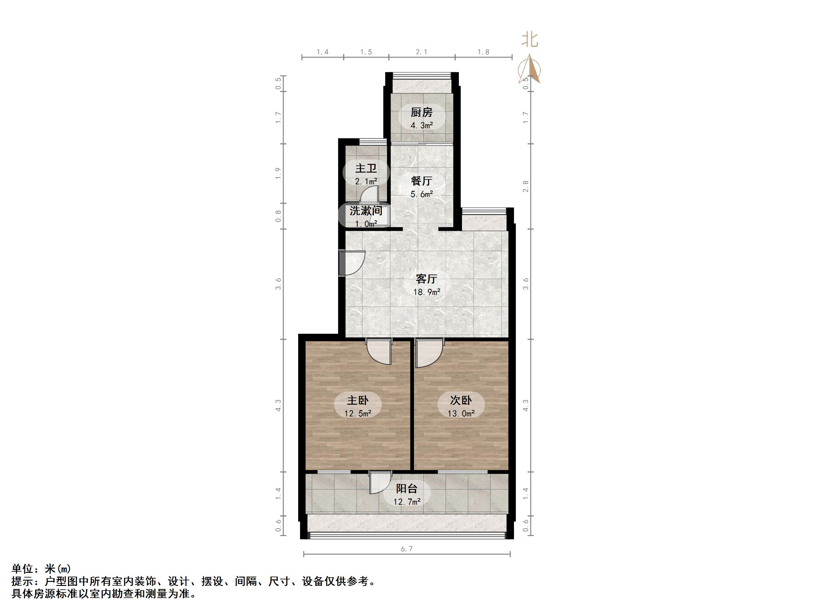 太平洋小区东区