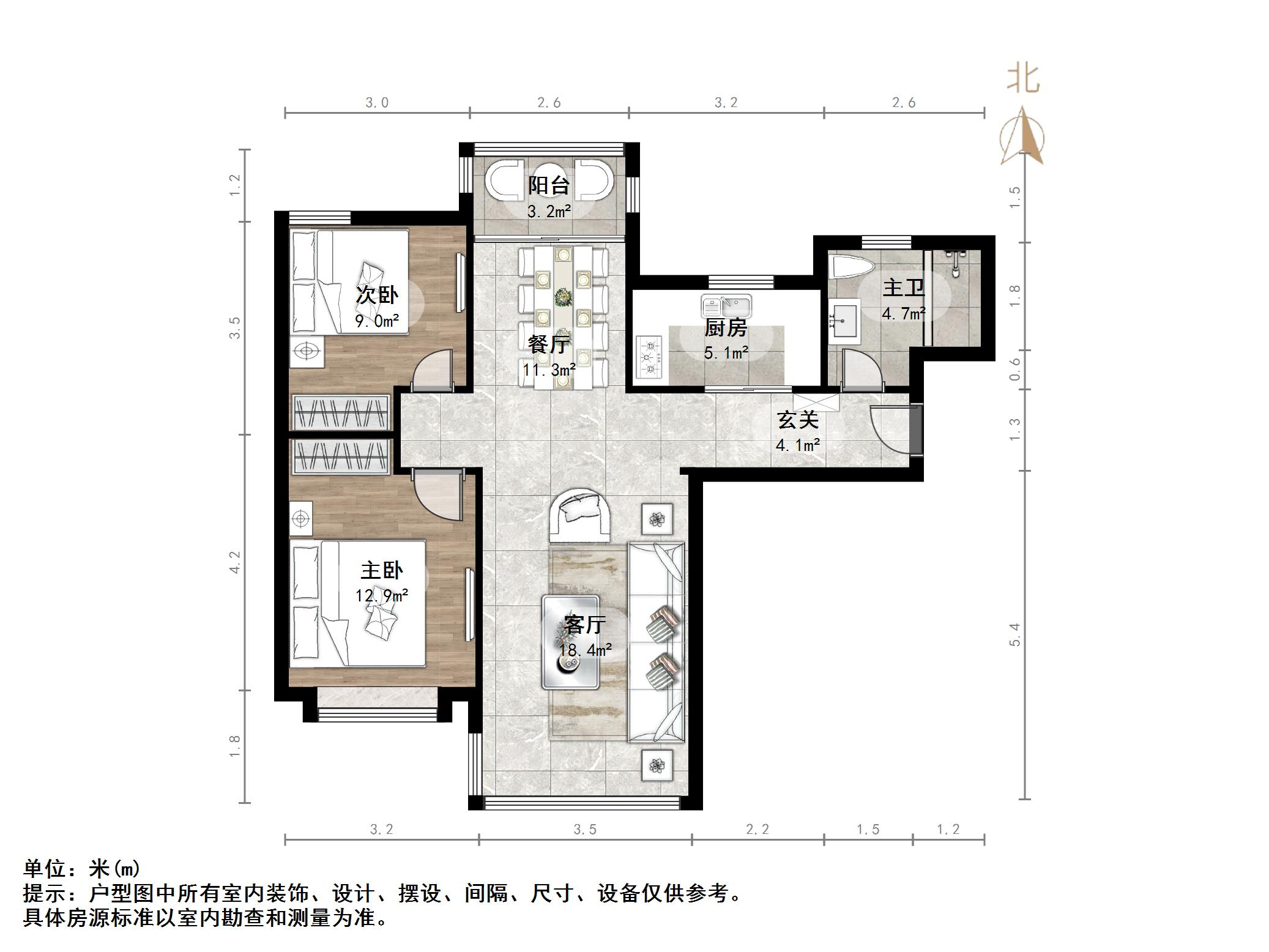 鲁能领秀城UP区(十四区)