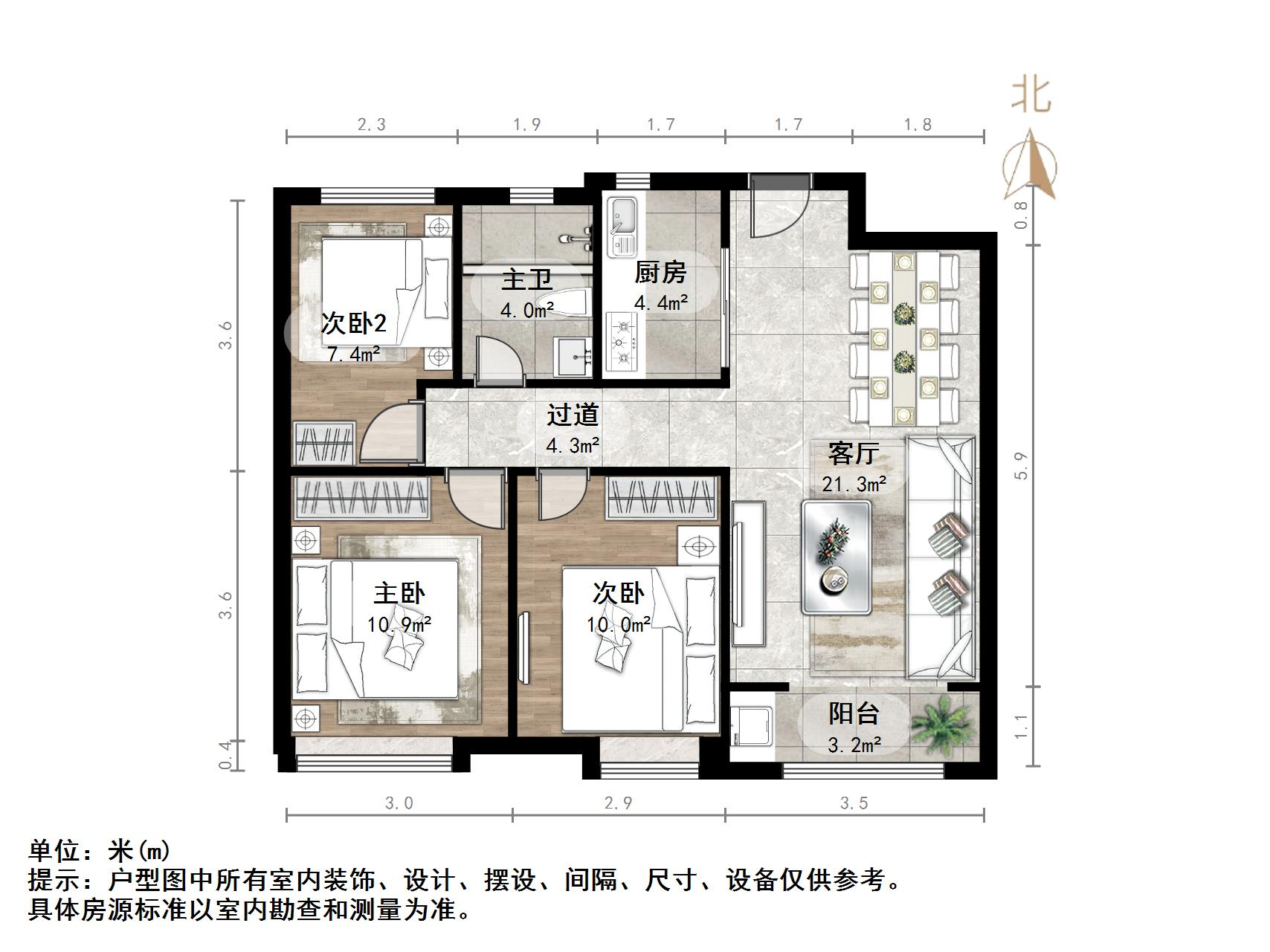 中新国际东城二区