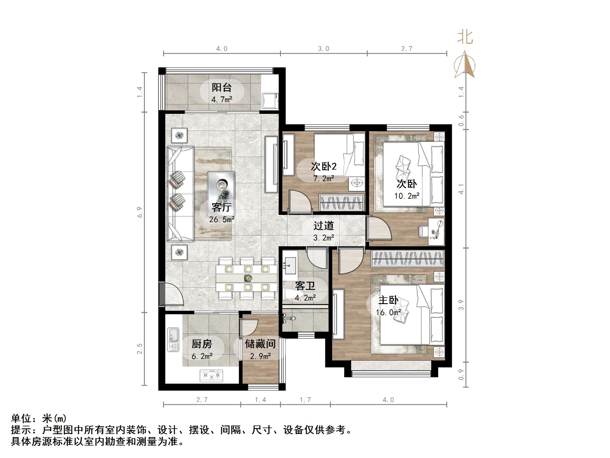 恒大绿洲