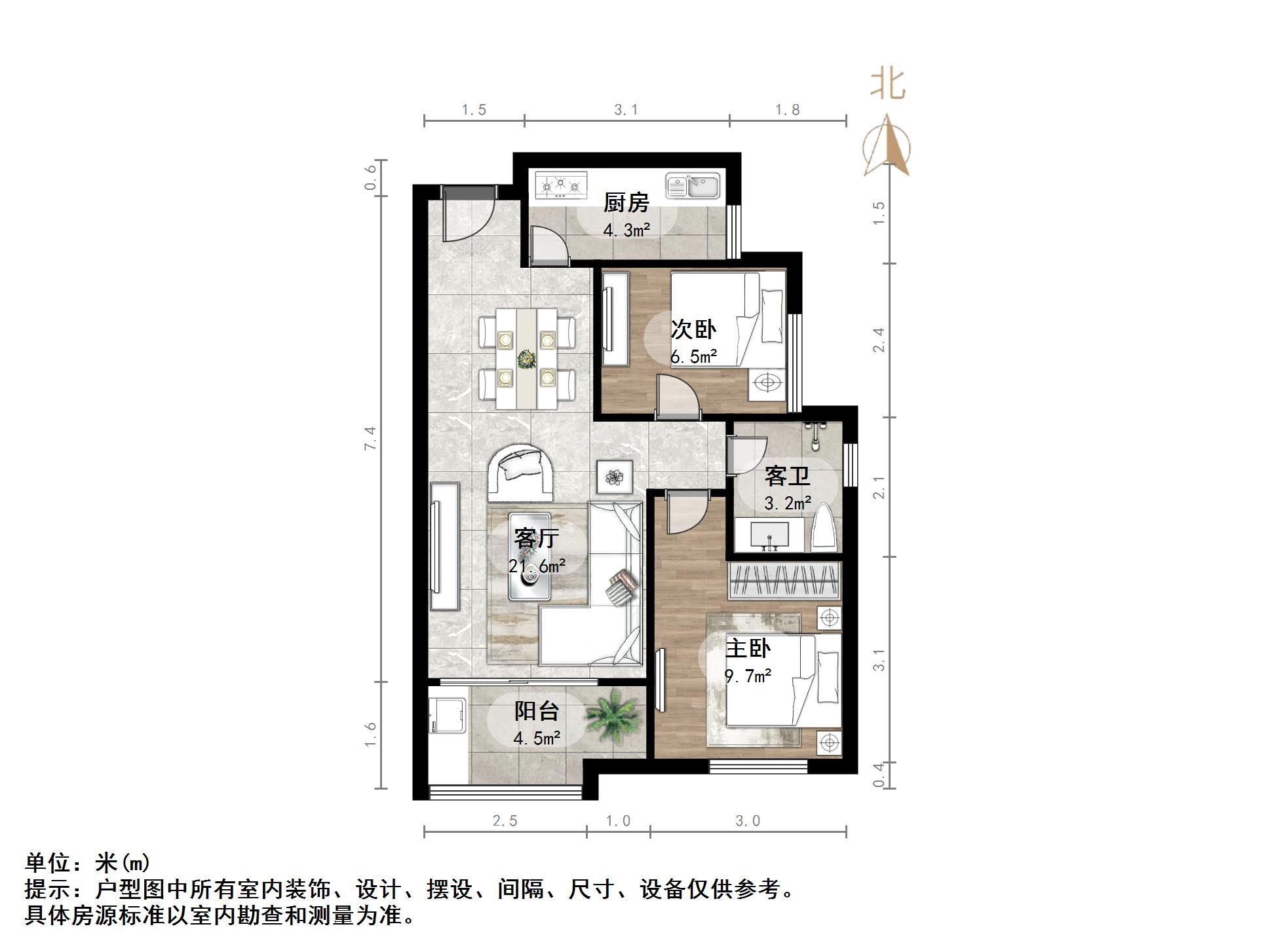 尚品燕园