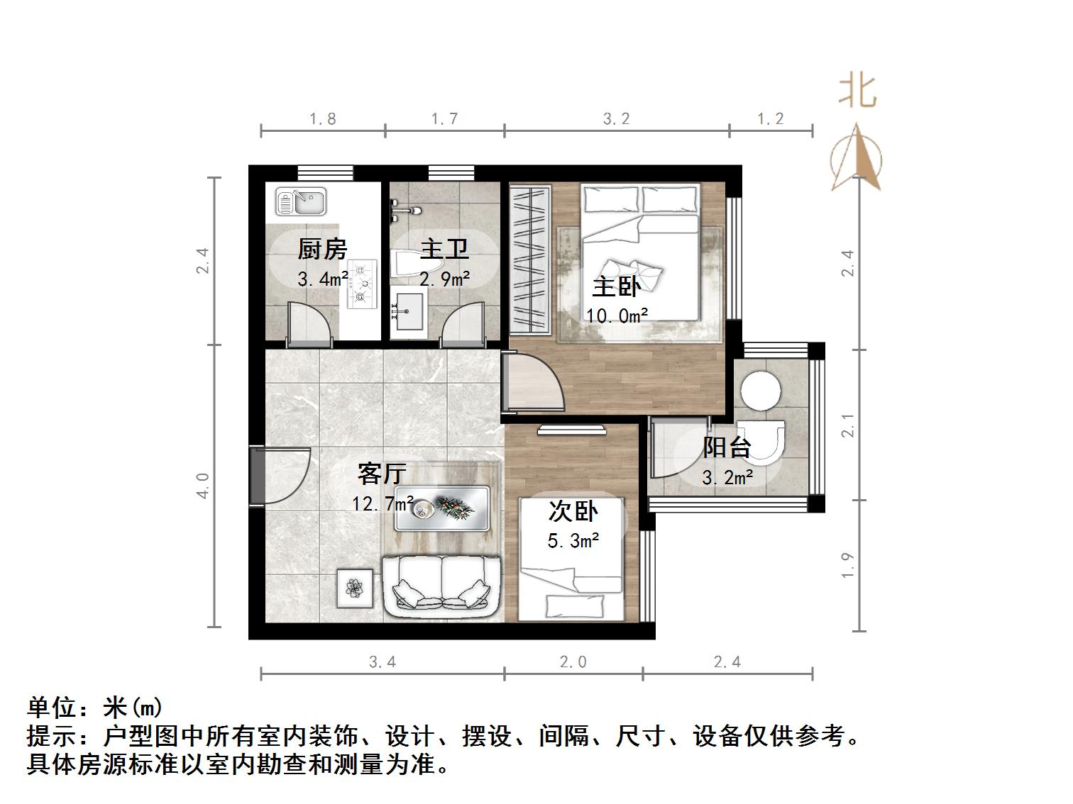 力高盛世名门