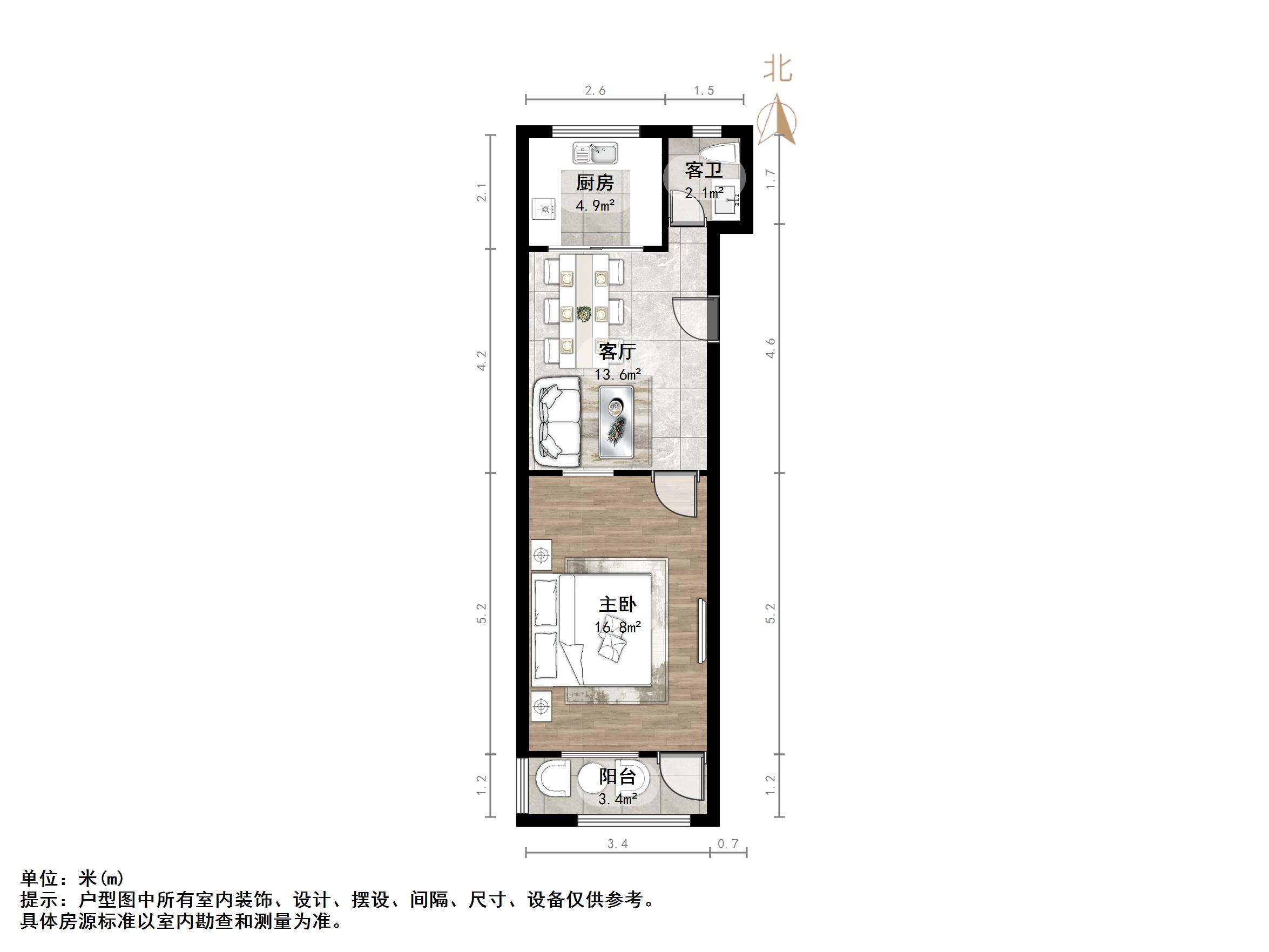 文化东路安装公司宿舍
