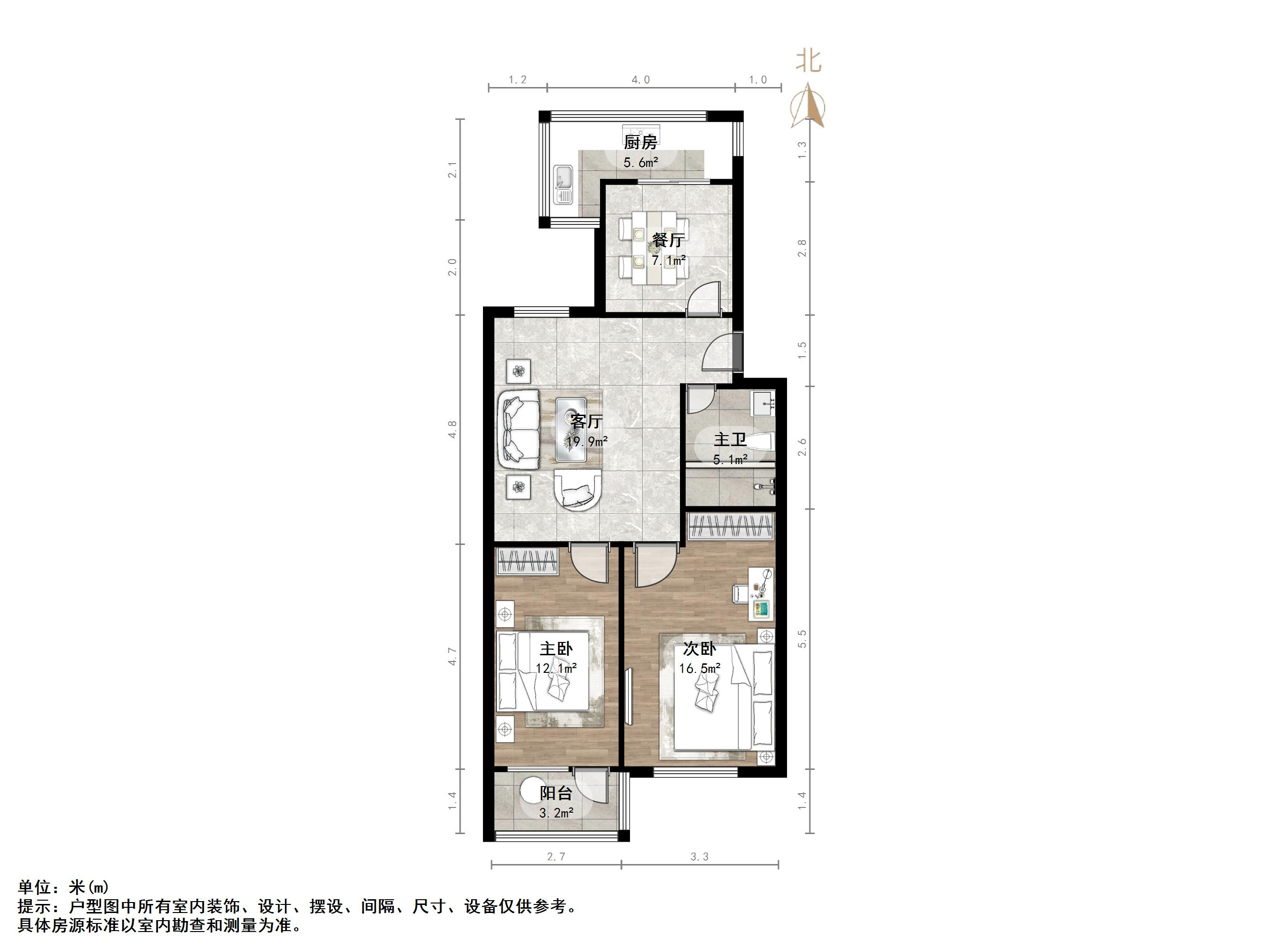 英雄山路80号院