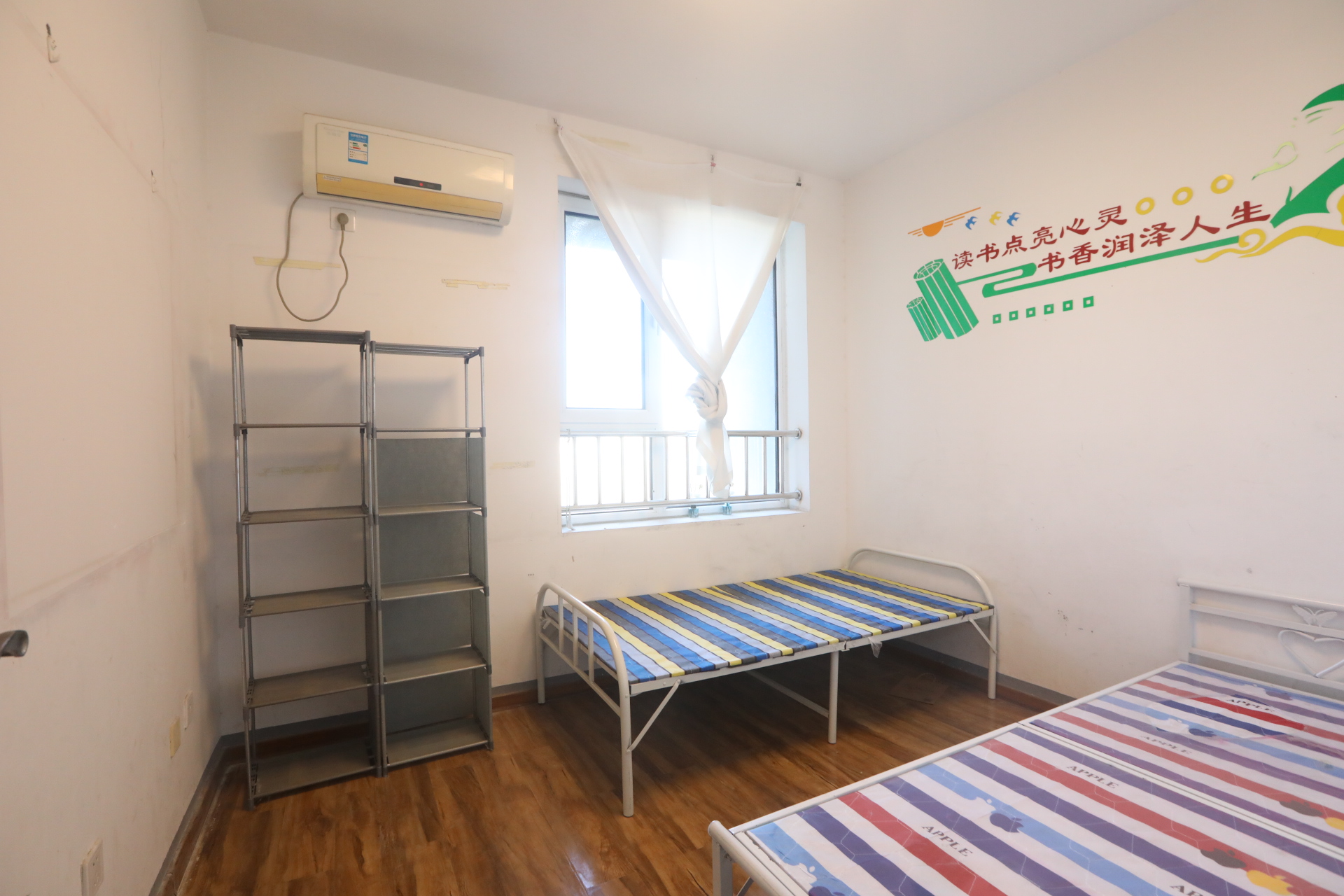 尚东1956（ 尚东花园）