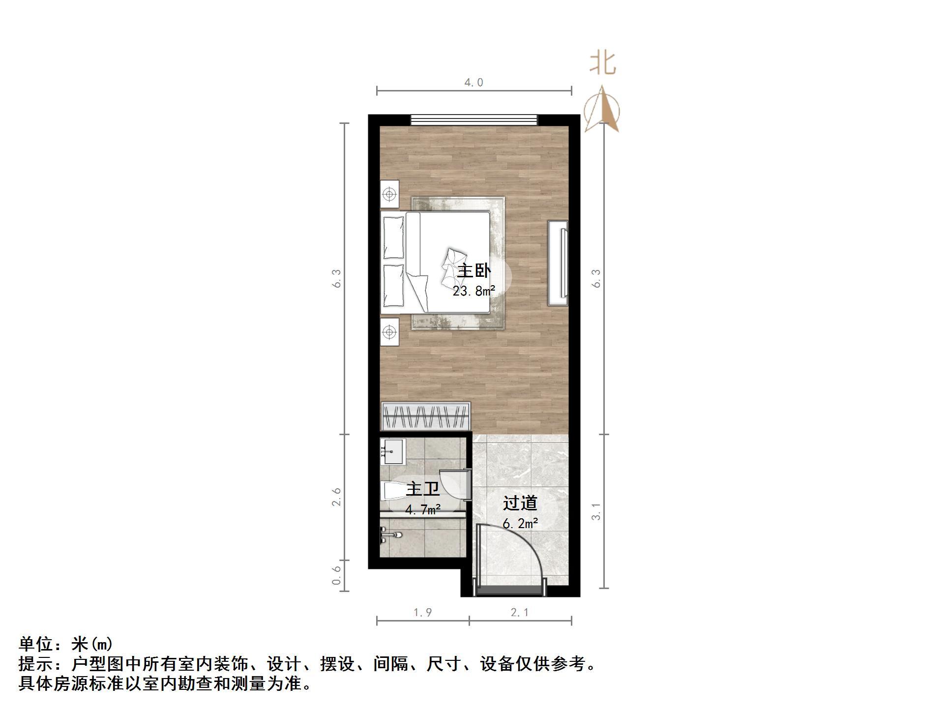 万虹广场(公寓)