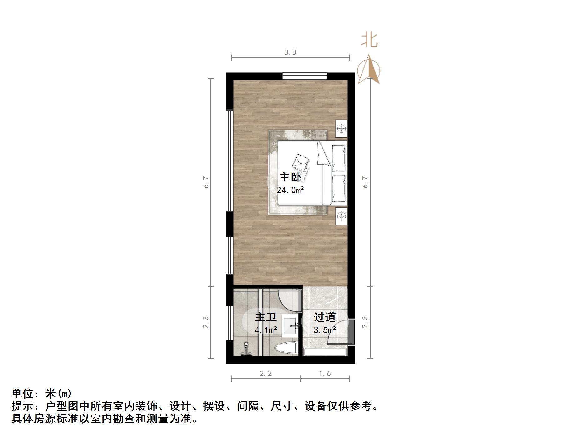 万虹广场(公寓)