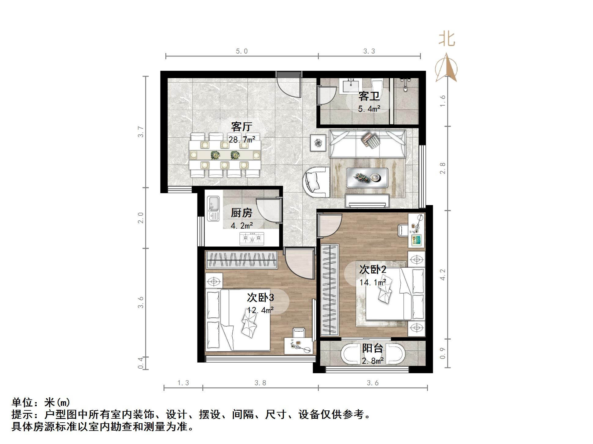 锦绣泉城