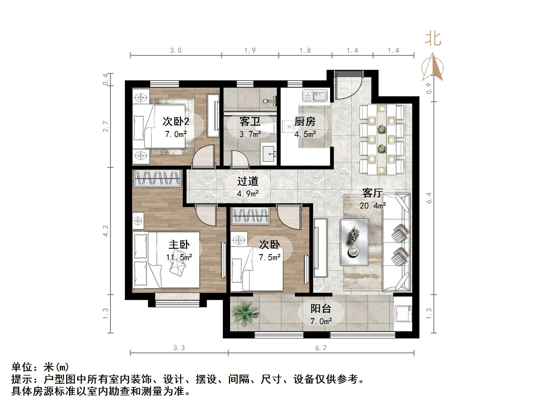 三盛国际公园