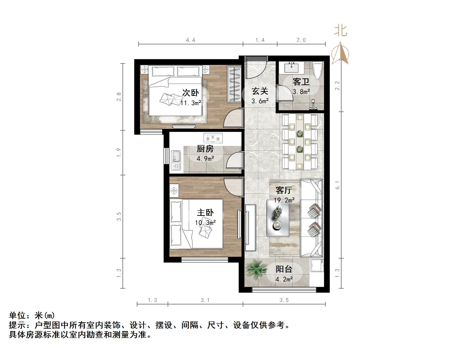 鲁商常春藤