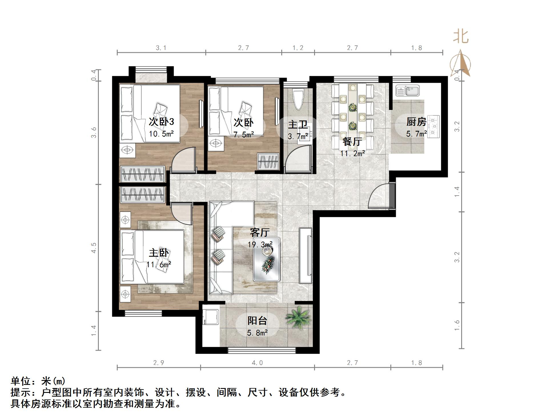 冠华历山吉第