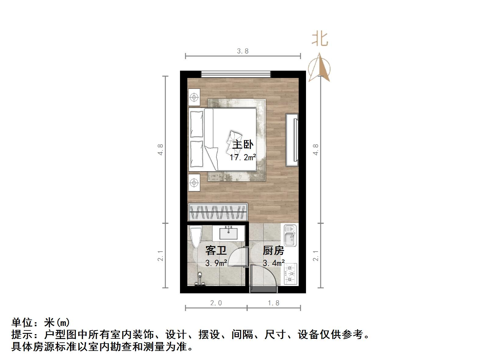 绿地欢乐颂