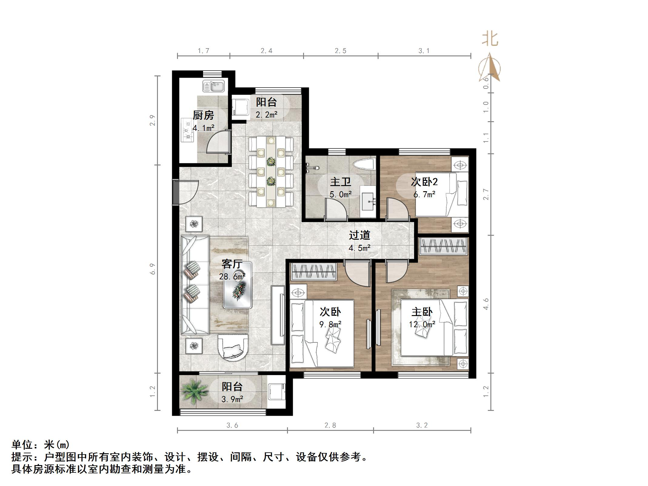 鲁能泰山7号一期