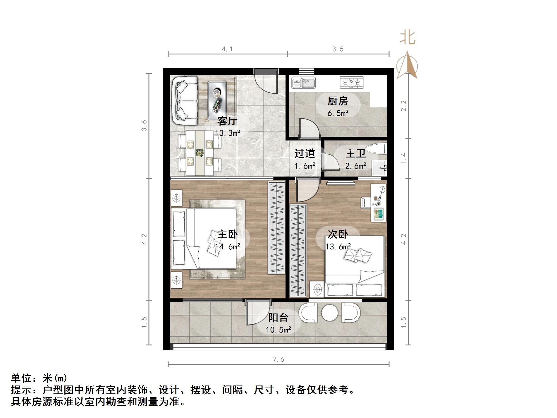 荣泰小区