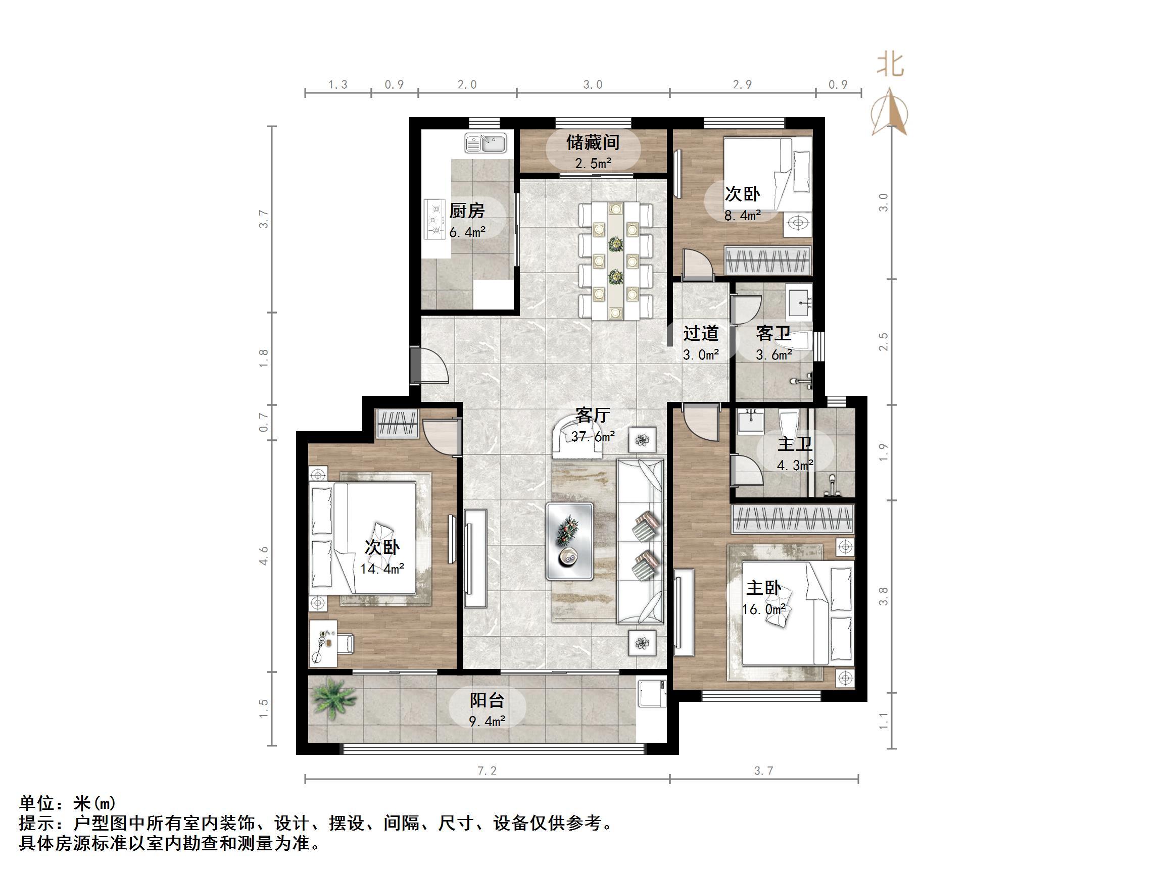 中海珑玺