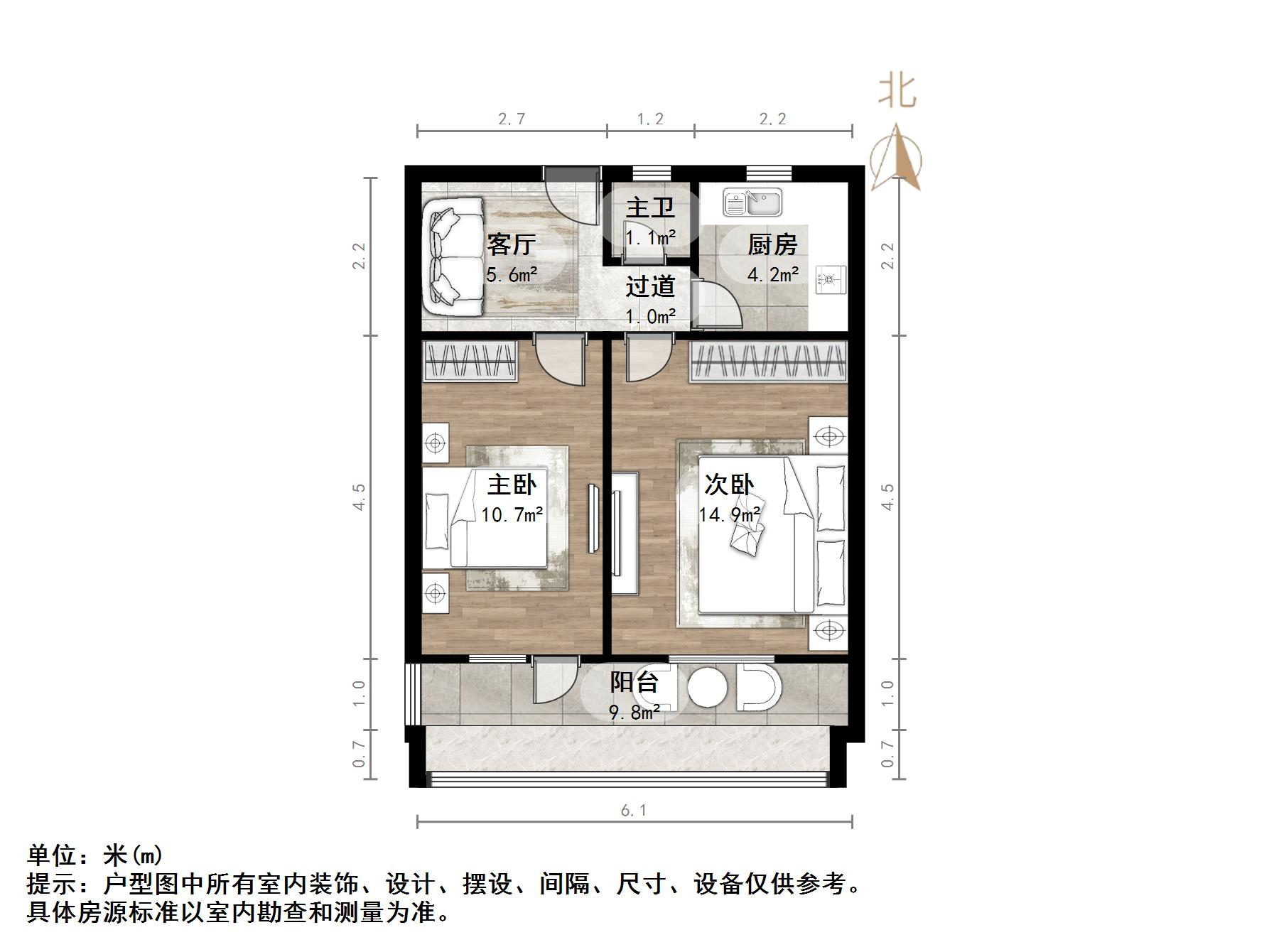 天东小区