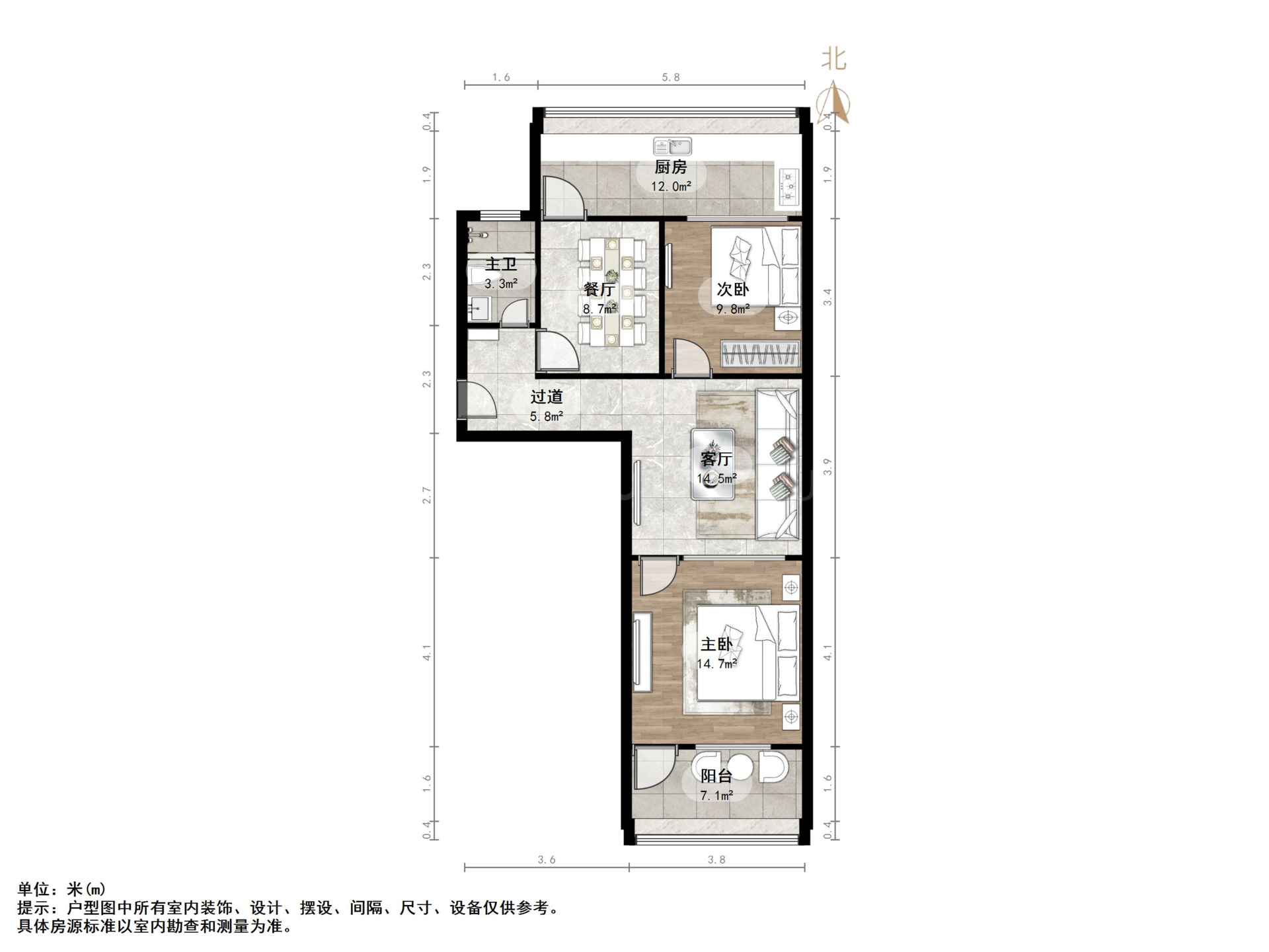 二七新村南路14号院