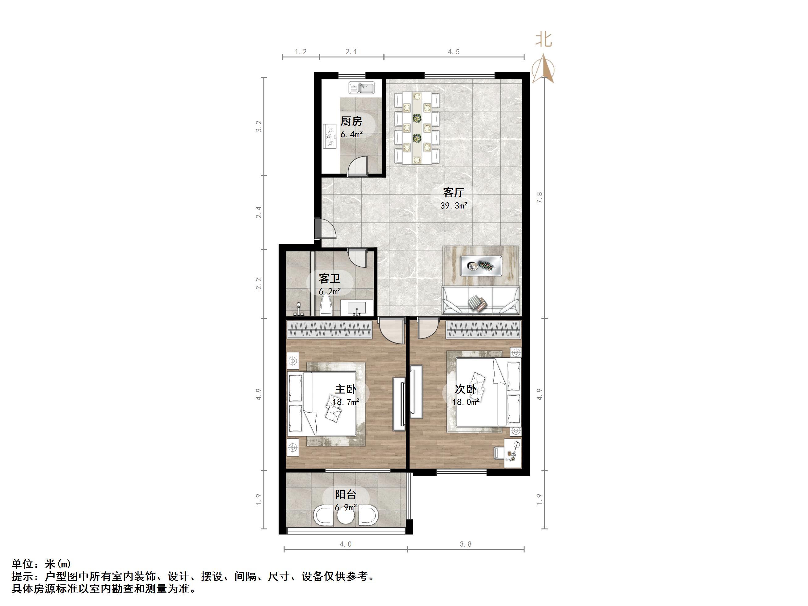 时代新城(南全福南二区)