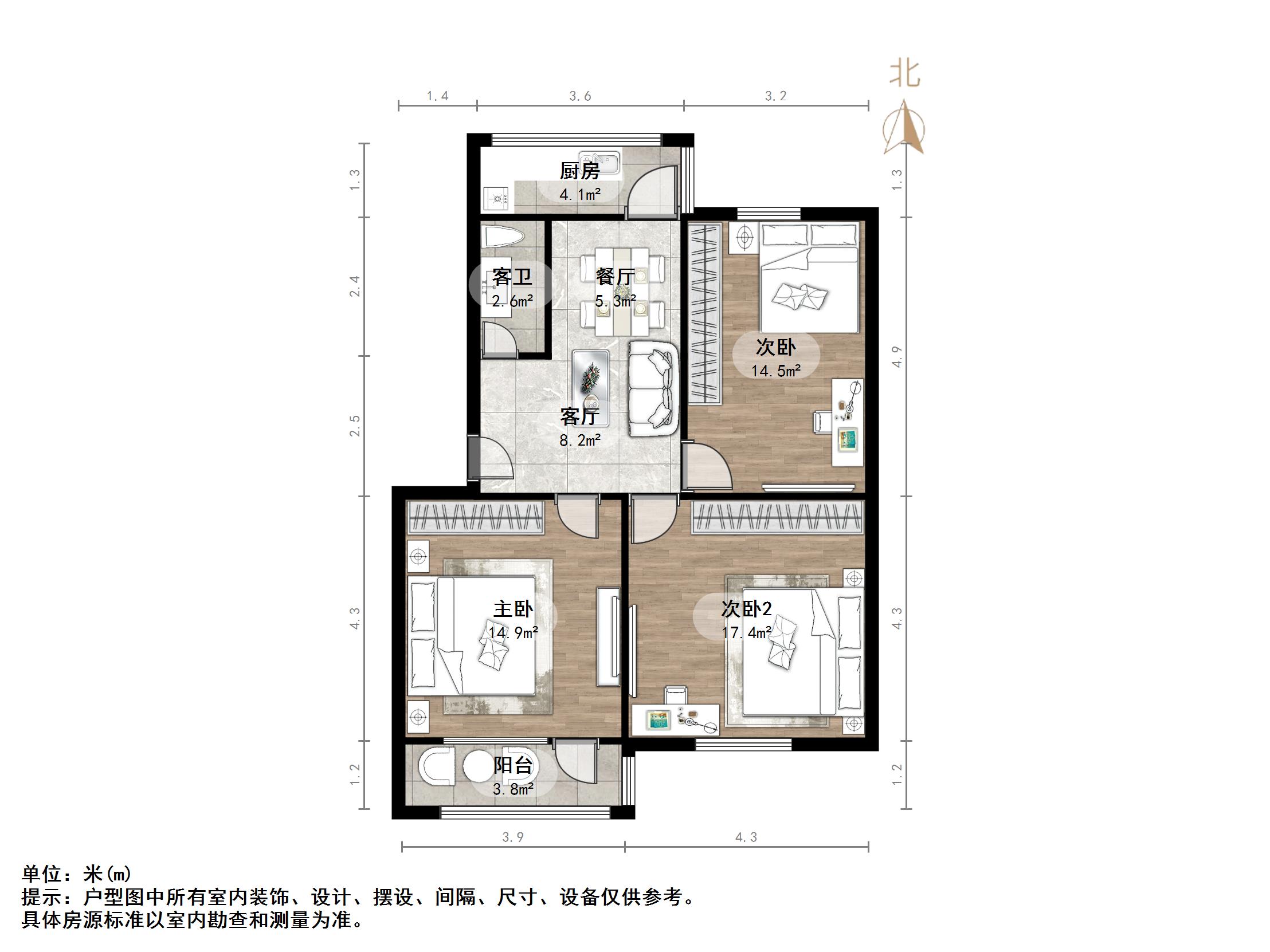 中铁十四局宿舍