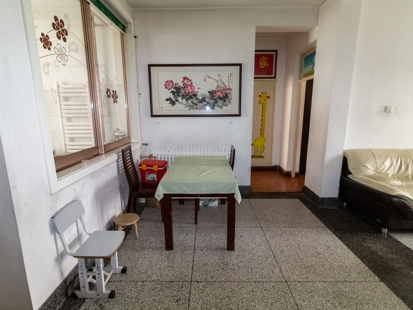 山东省新华书店宿舍