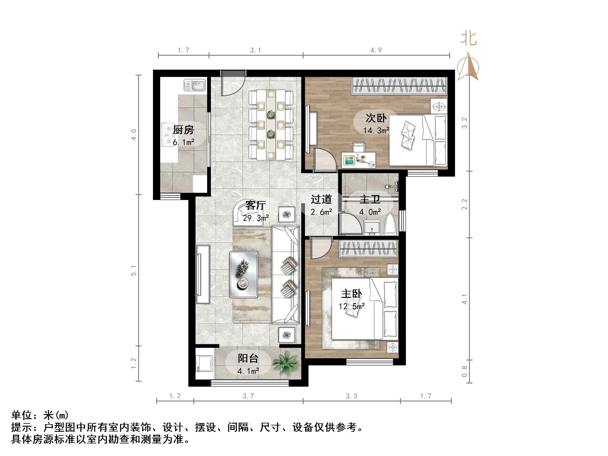 鲁商凤凰城