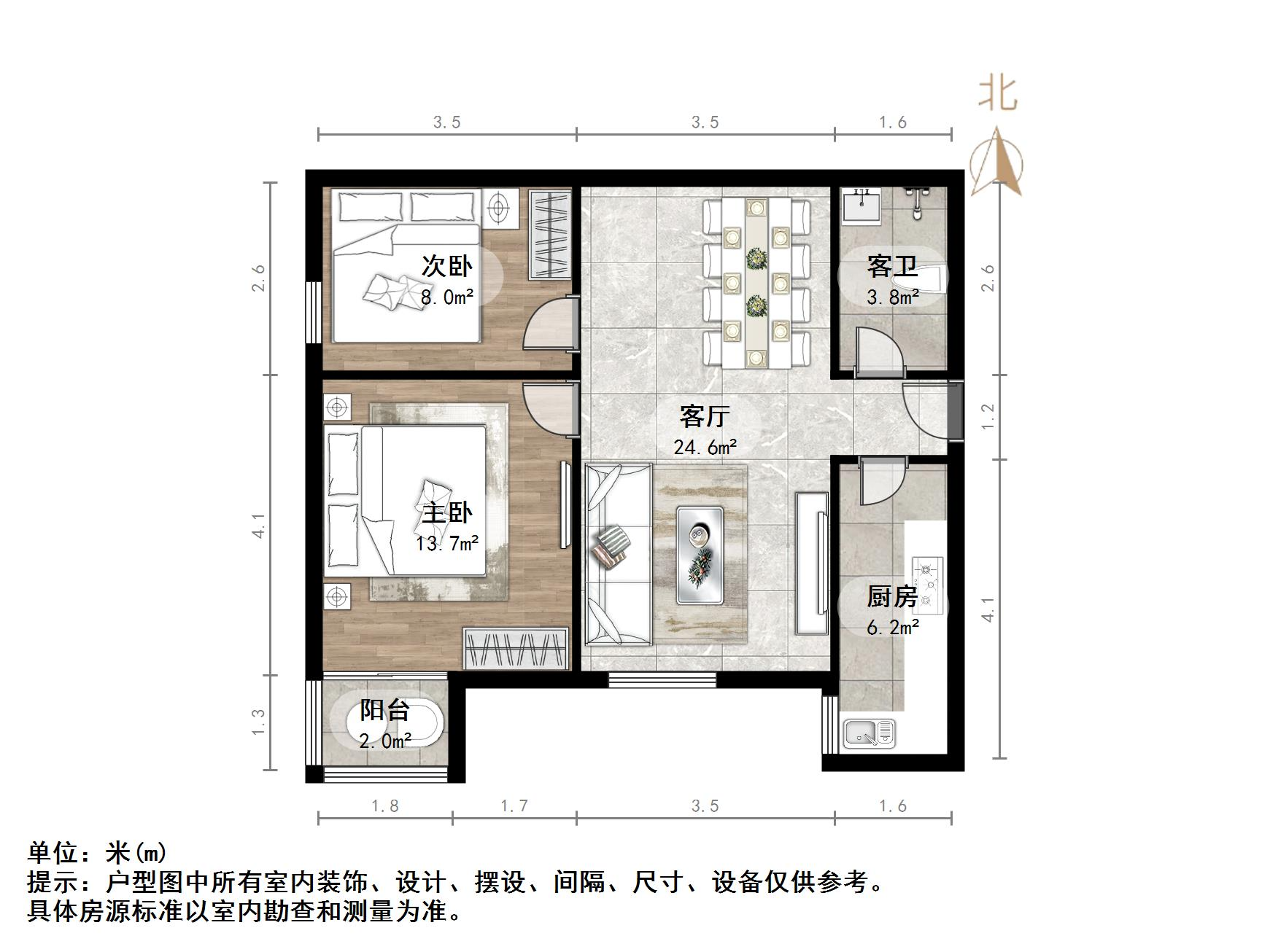 大明湖泉馨居