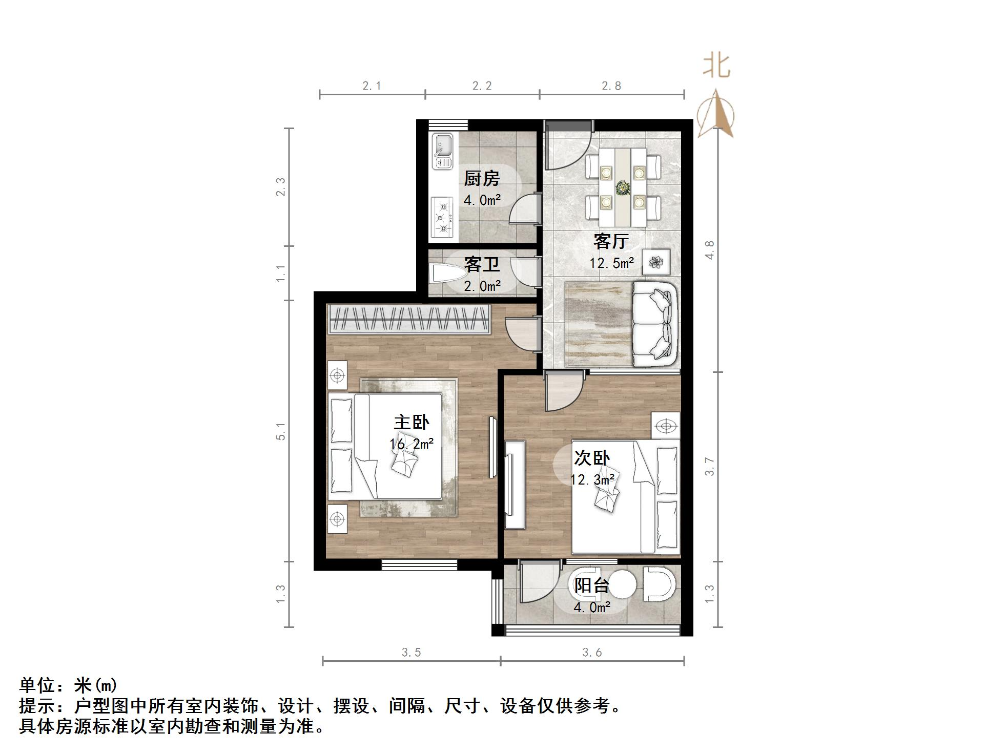 明星小区(槐荫)