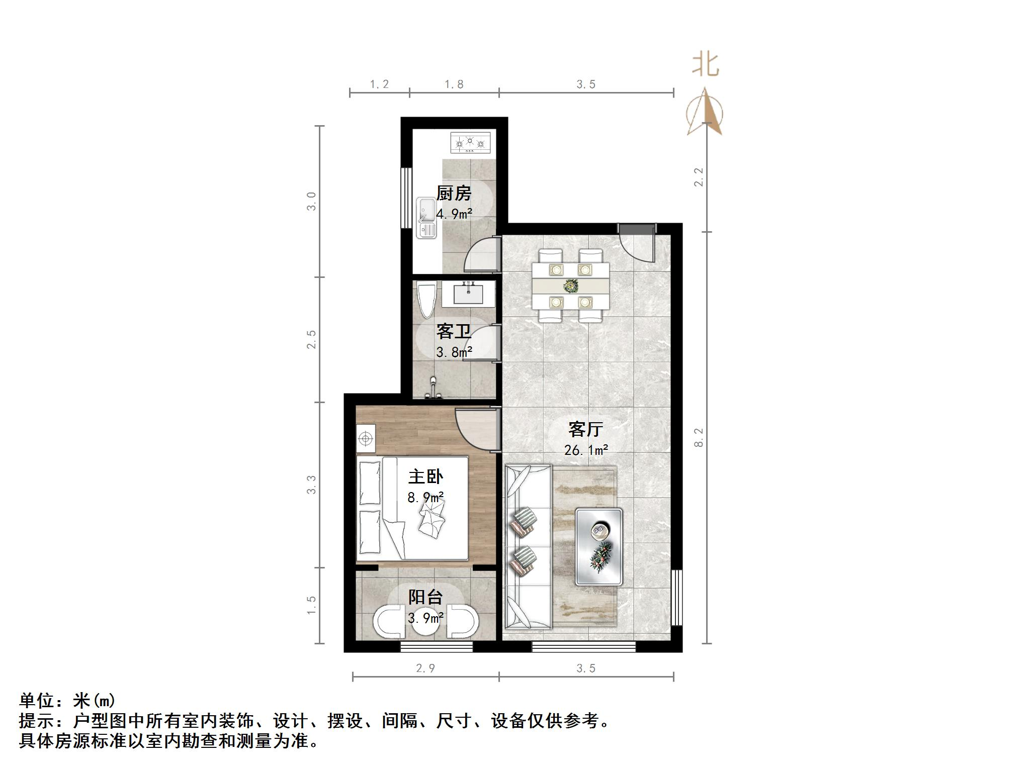 华皓英伦联邦