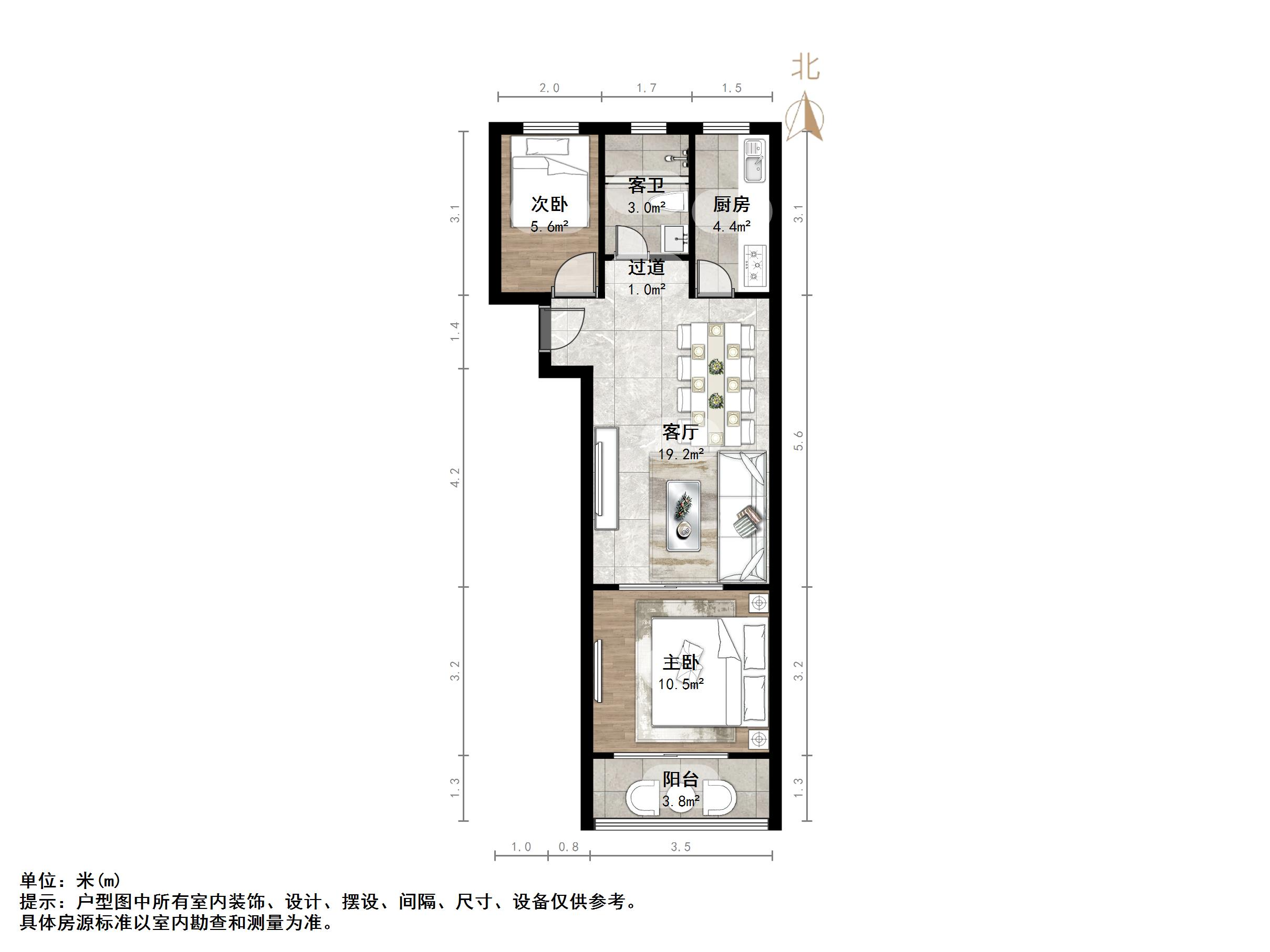 居易香桔市