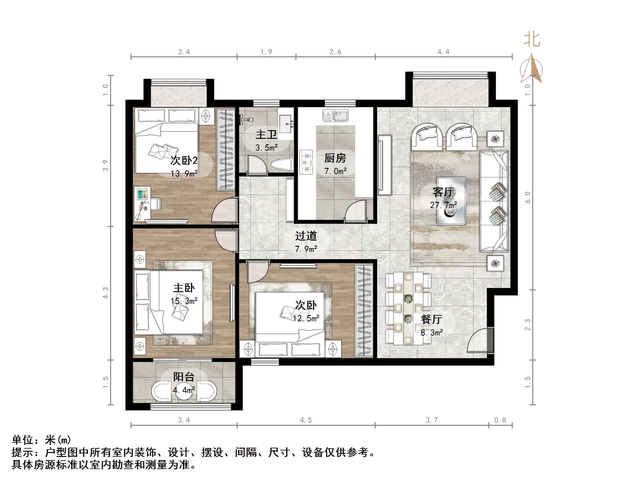 清河雅居
