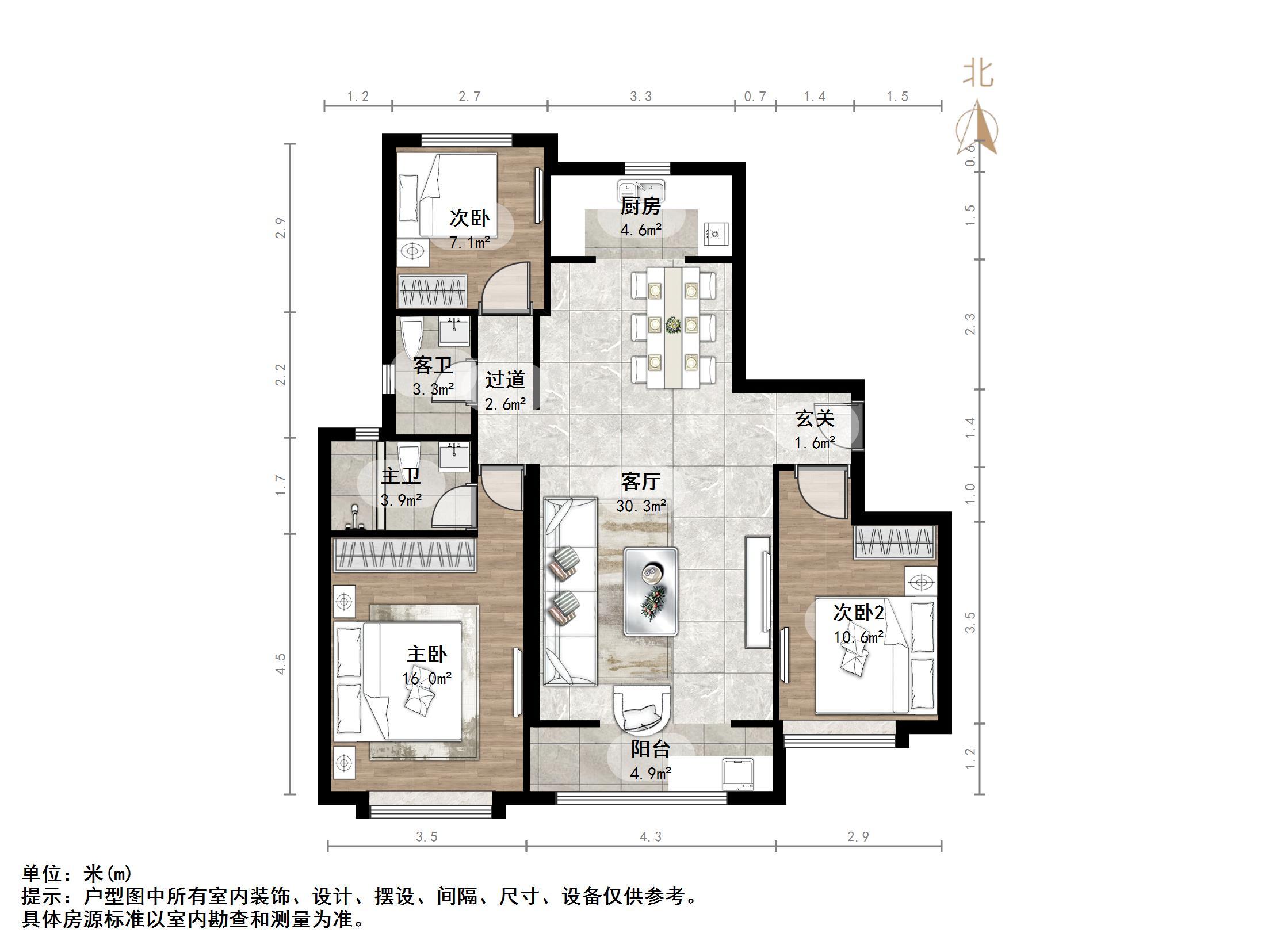新城香溢紫郡