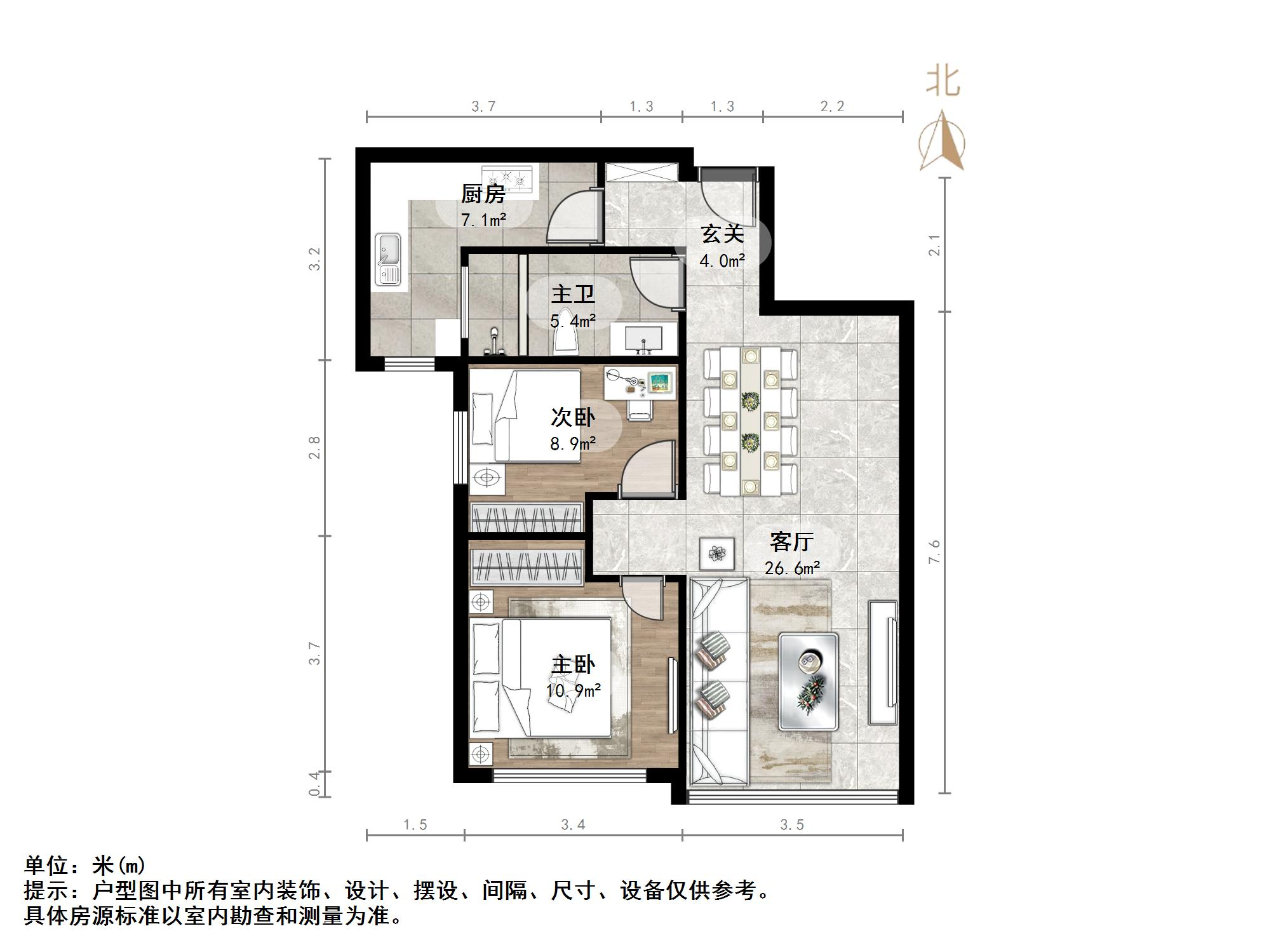 鲁能领秀城东一区(三区)