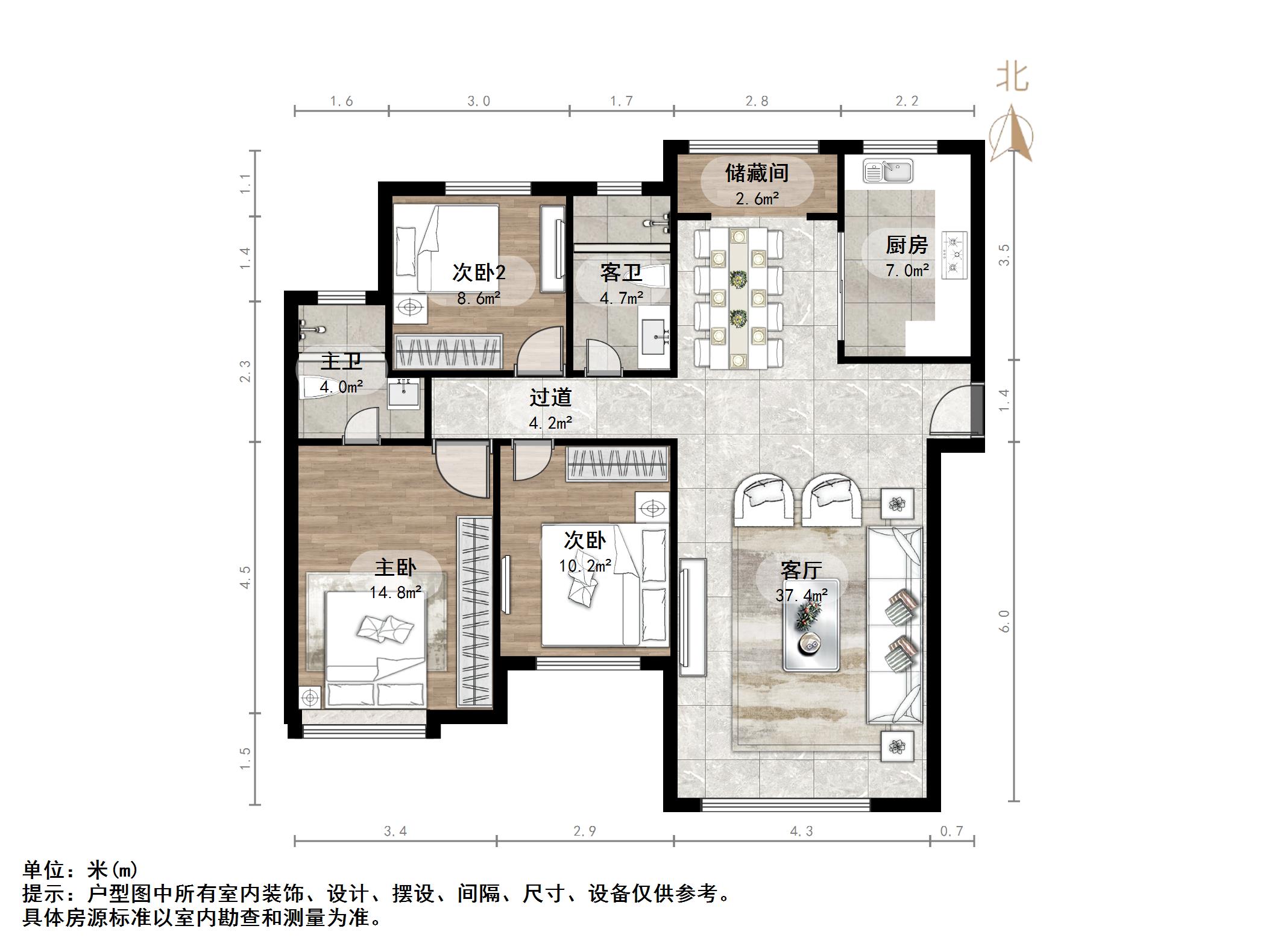  全福 路劲东城  南北通透 三室两厅 全福大润发 济南一中旁