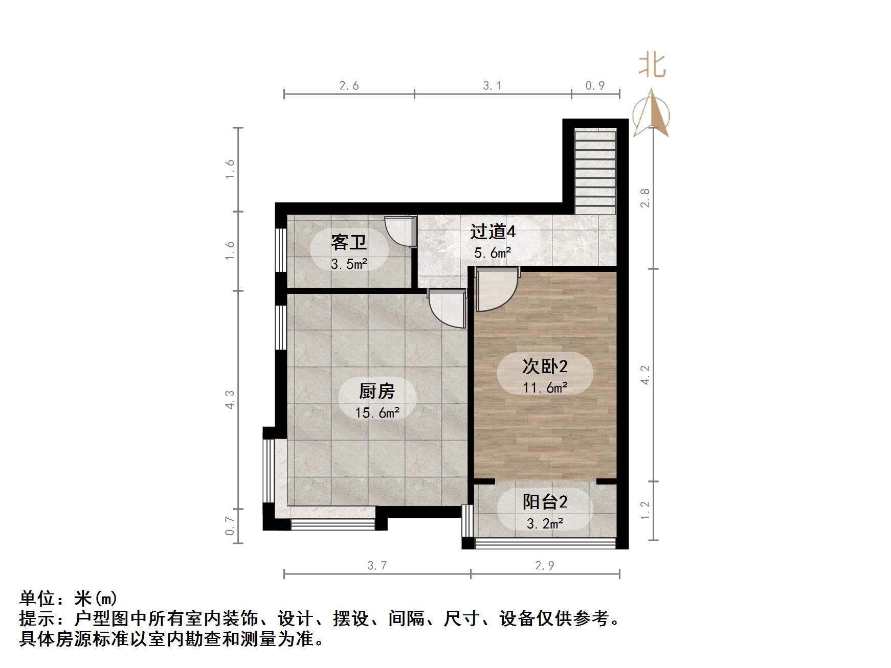 金冠花园