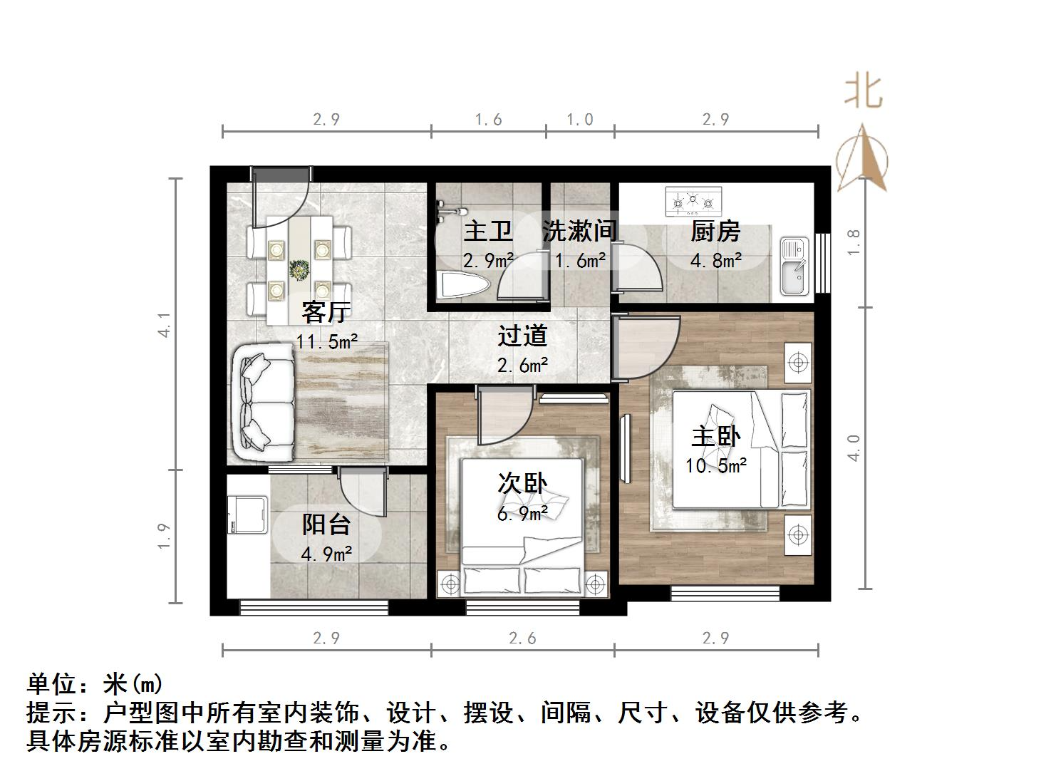 聚贤新区南区