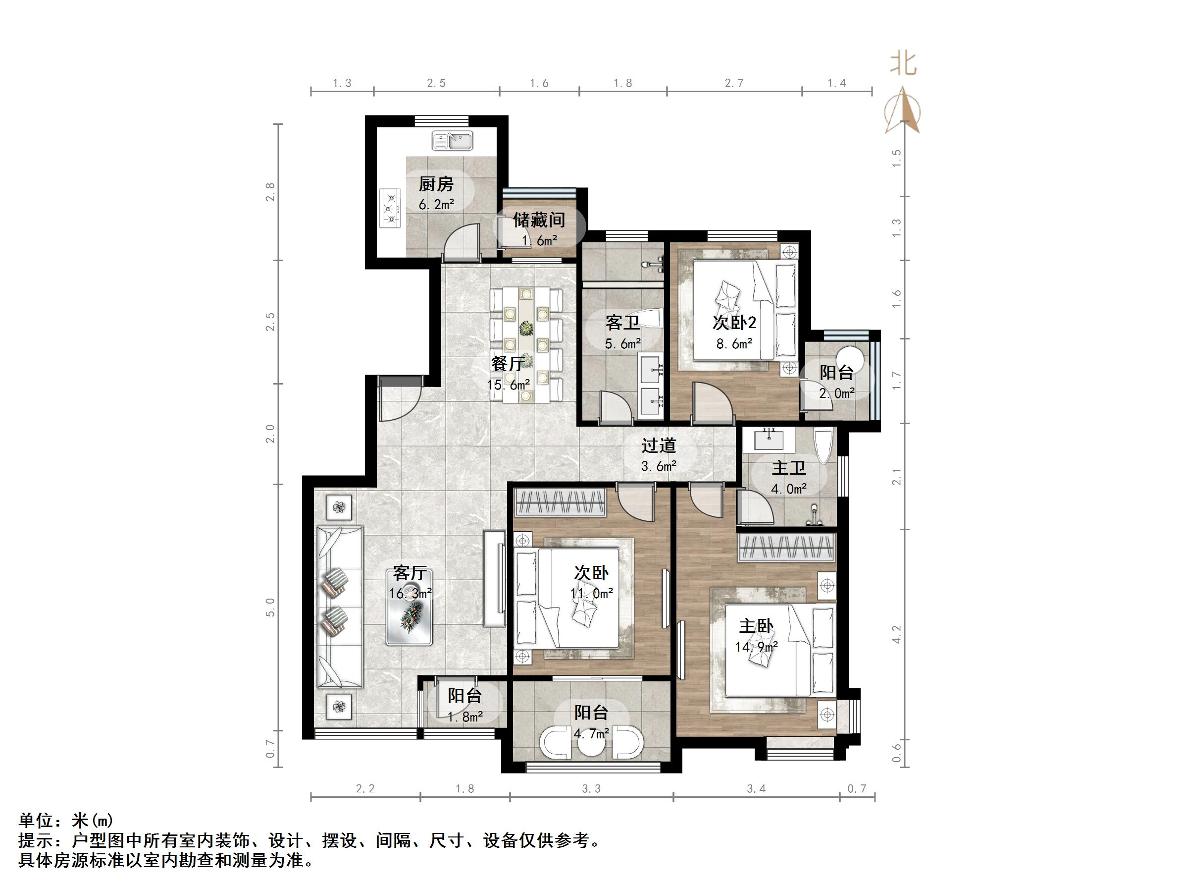 鲁商常春藤
