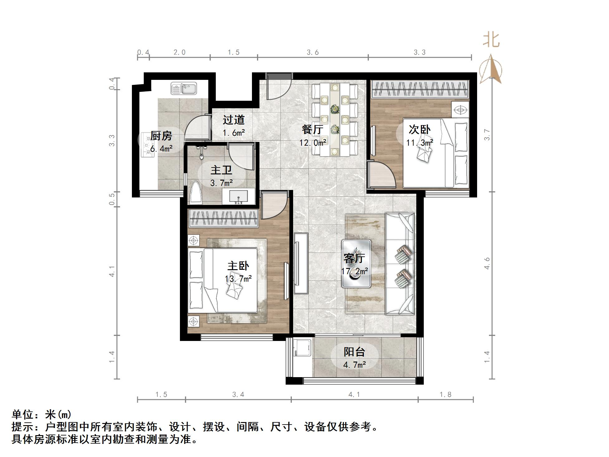 嘉馨现代逸居