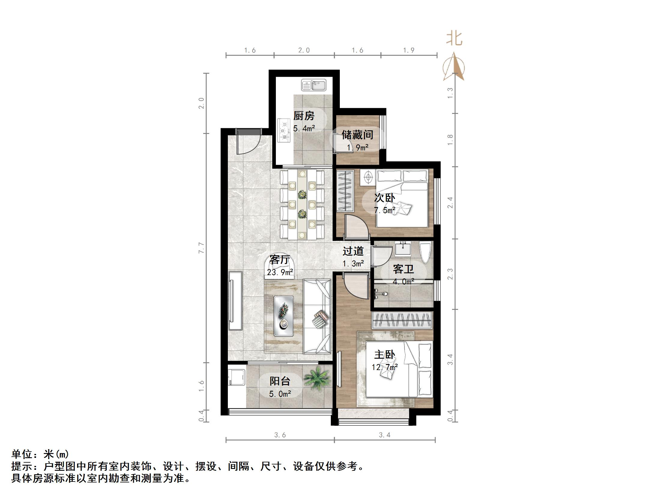 恒大雅苑东区