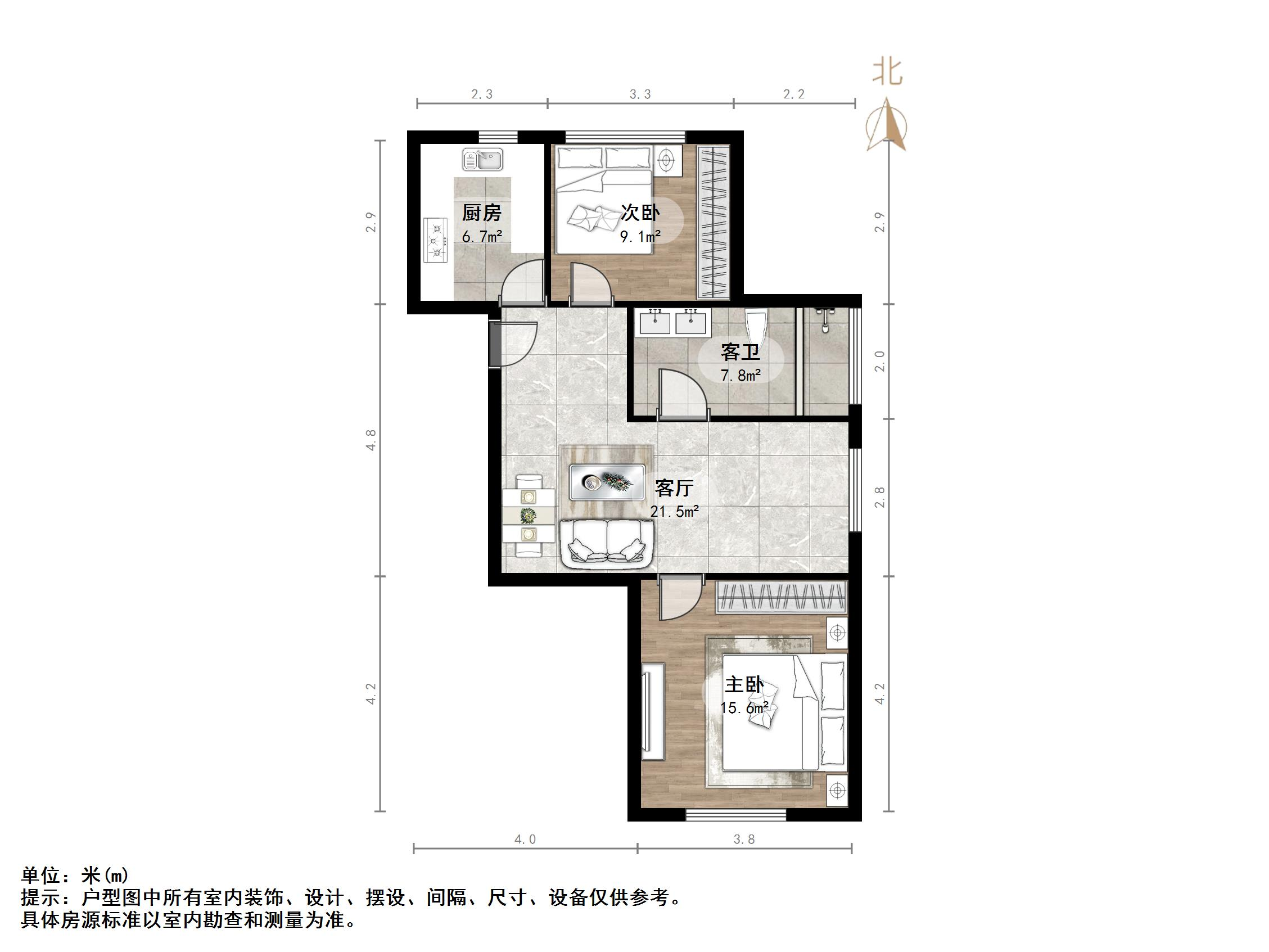 高新绿城玉兰花园
