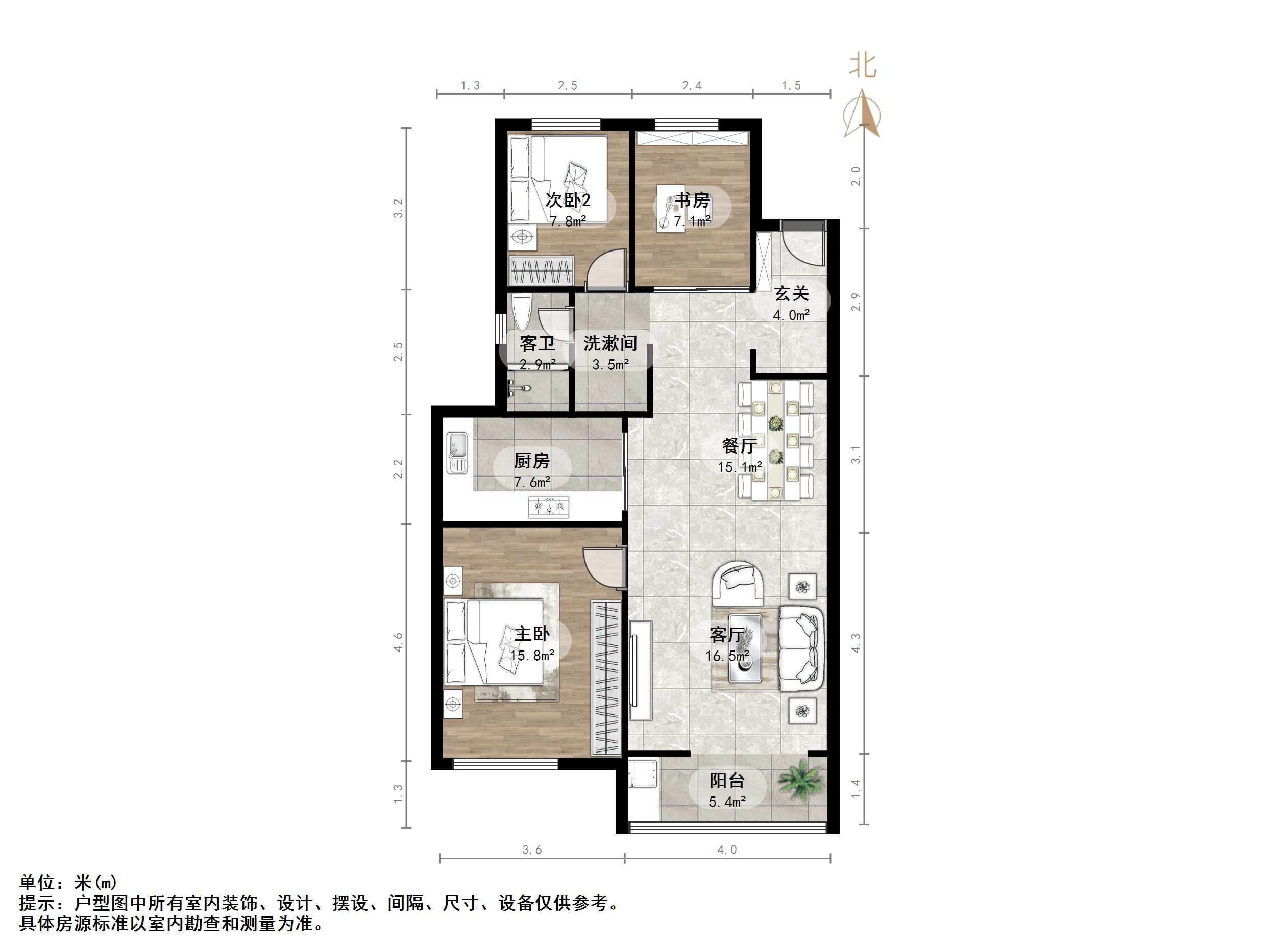 鲁能领秀城公园世家
