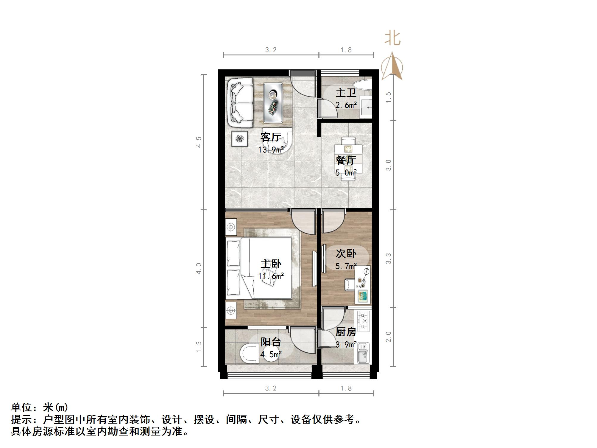 纬七路单位宿舍