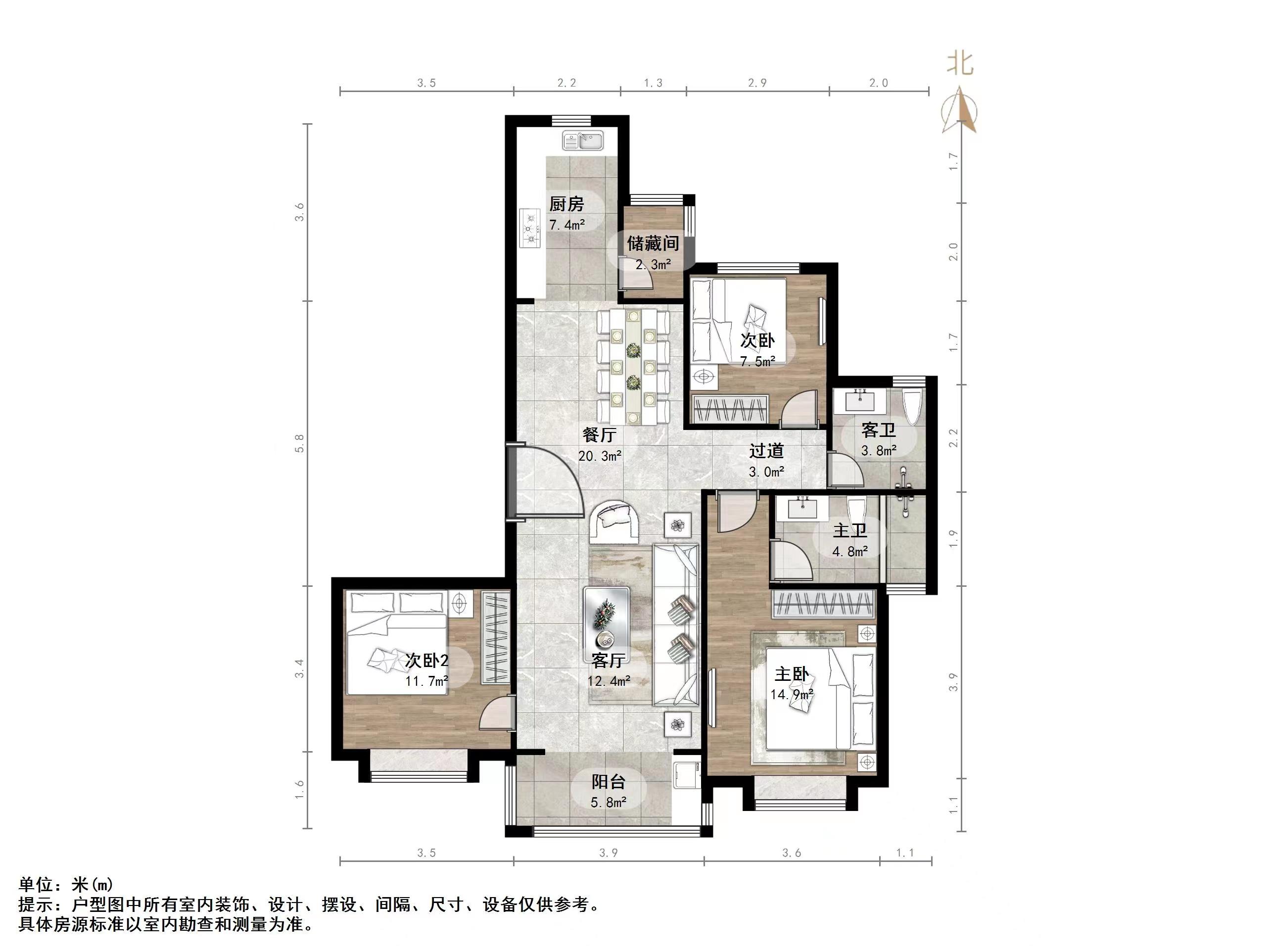 恒大翡翠华庭